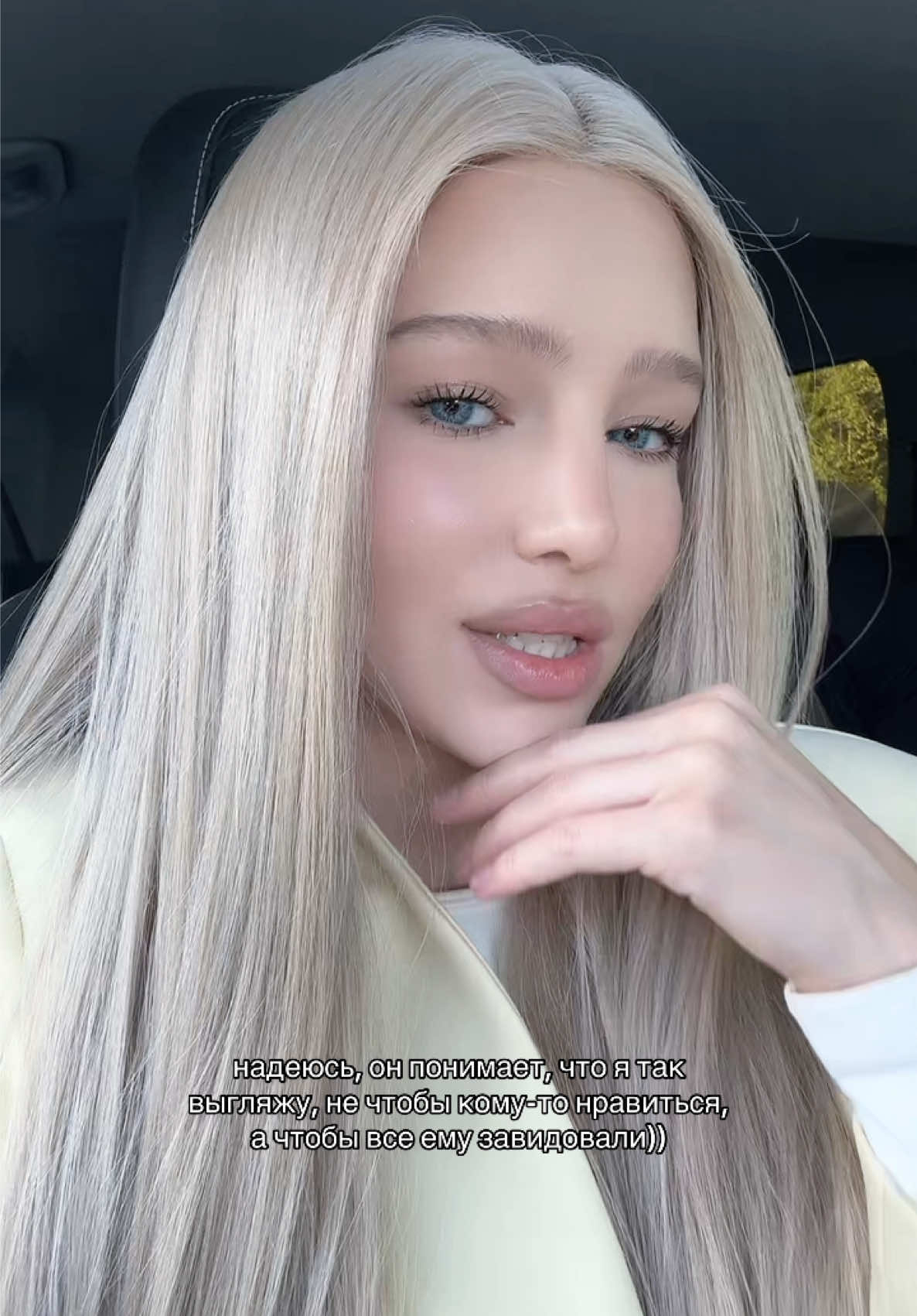 @Фелиция