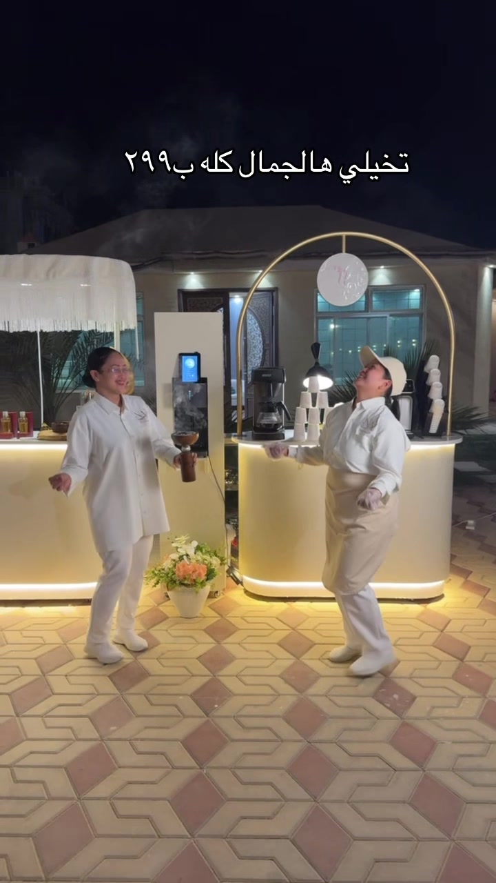 @كوفي كورنر وعطور | FLOW