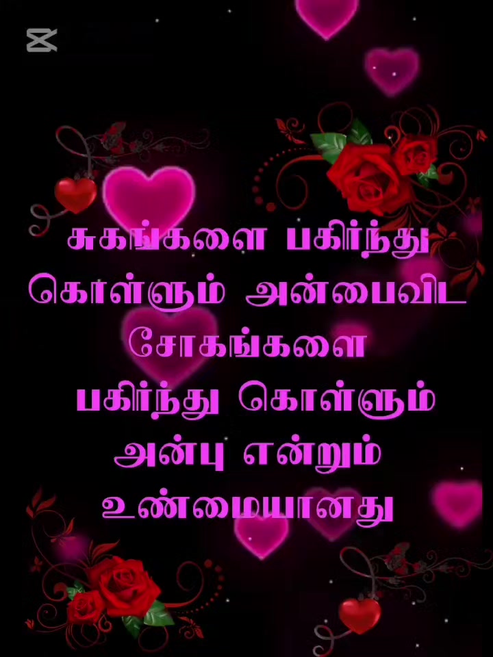 @꧁✨❤️ நினைவெல்லாம்❤️நீதானே ❤️✨꧂