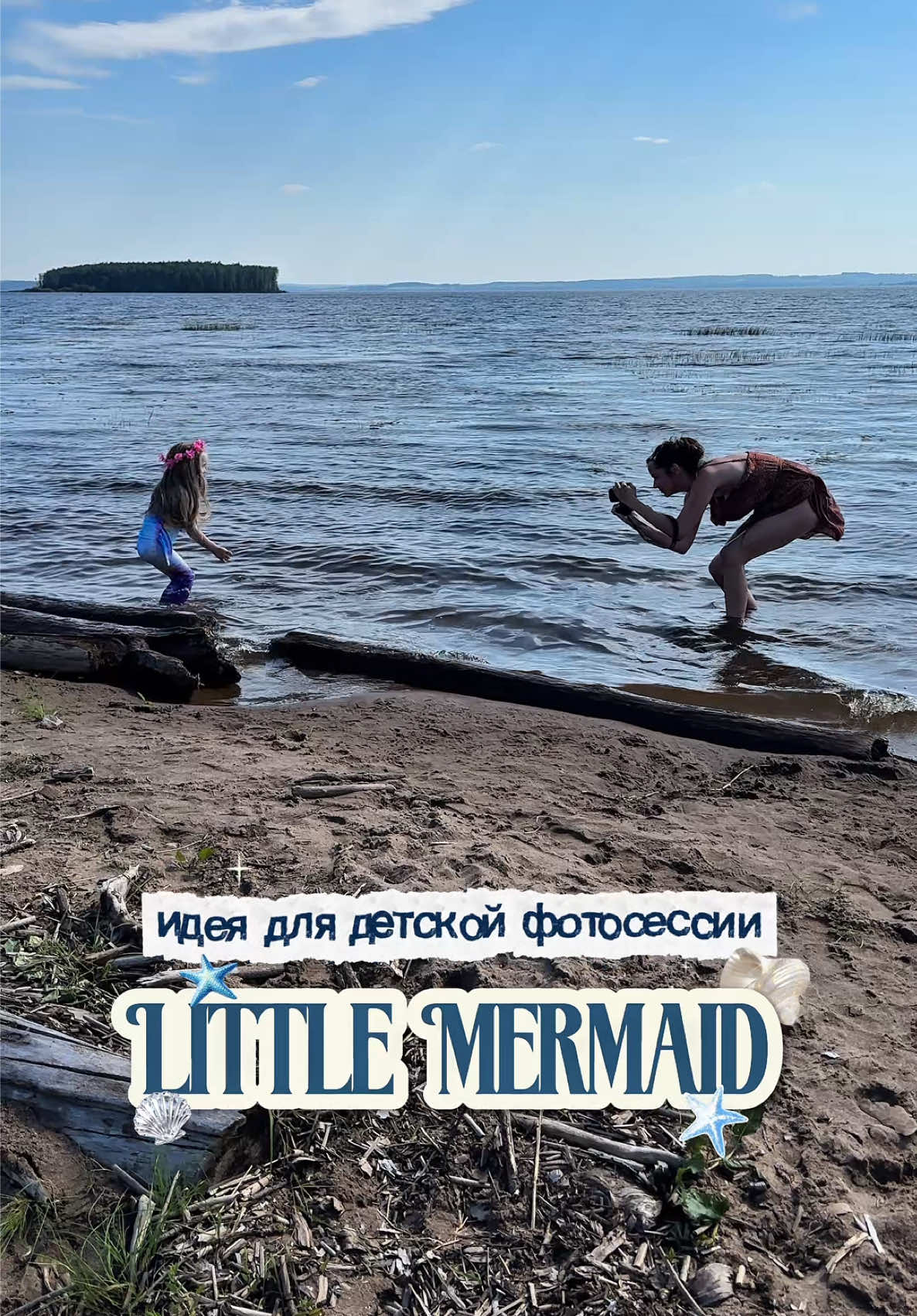 @Екатерина