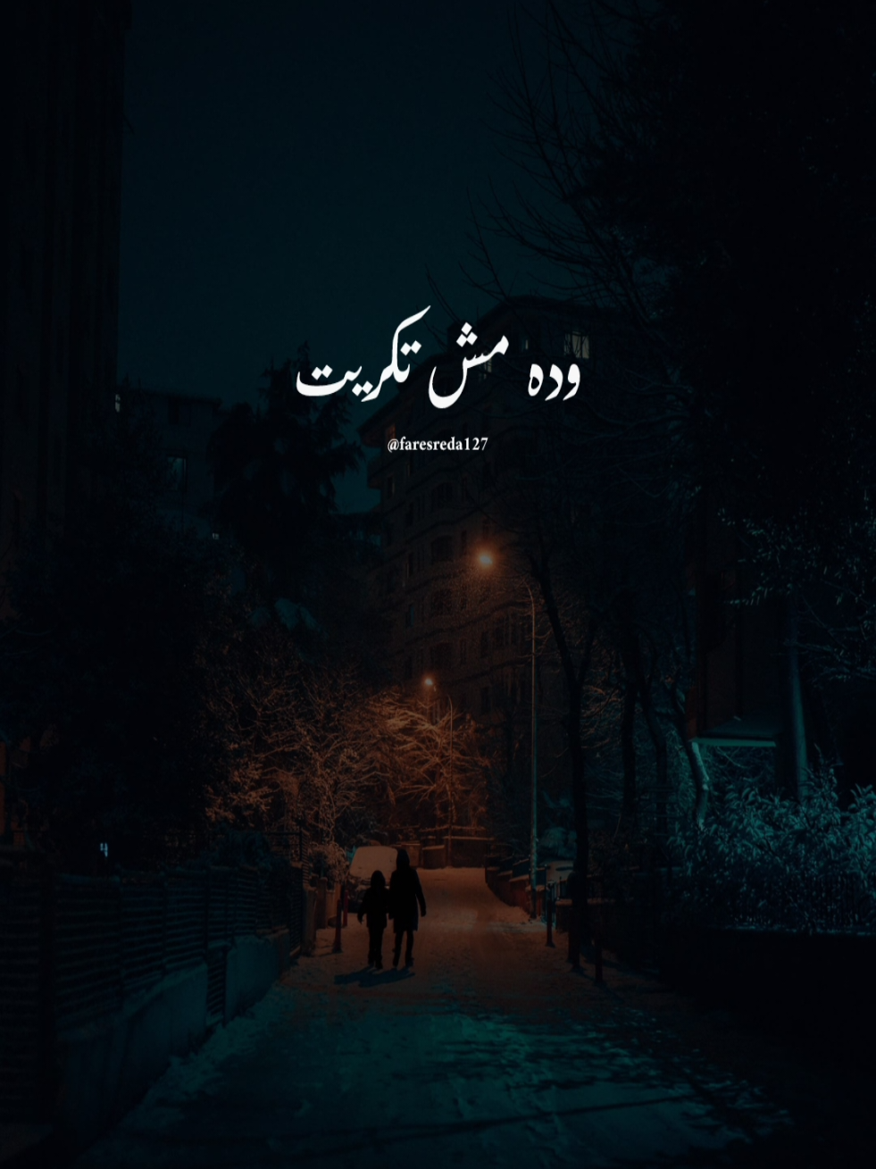 @فــارس♡
