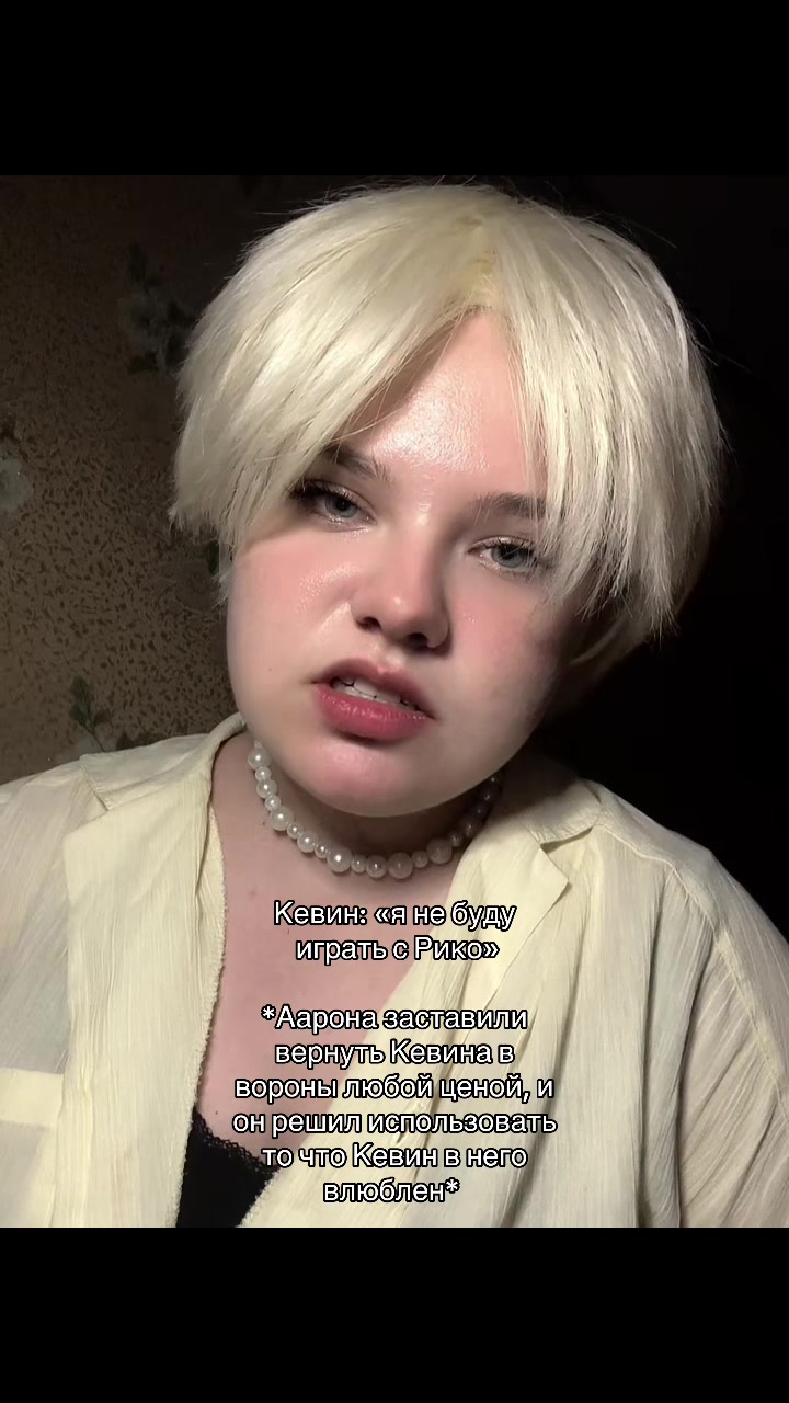 @ниэлька 🪼