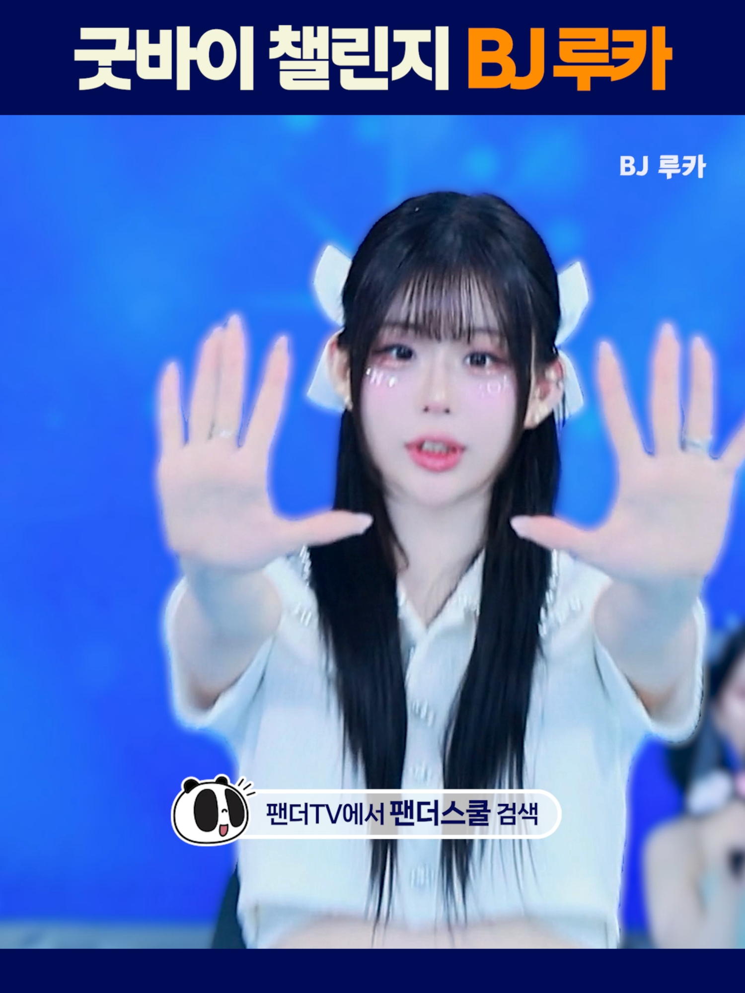 @인방저장소