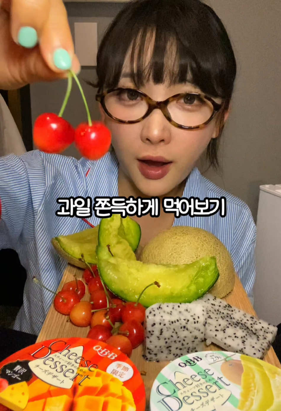 @먹은지