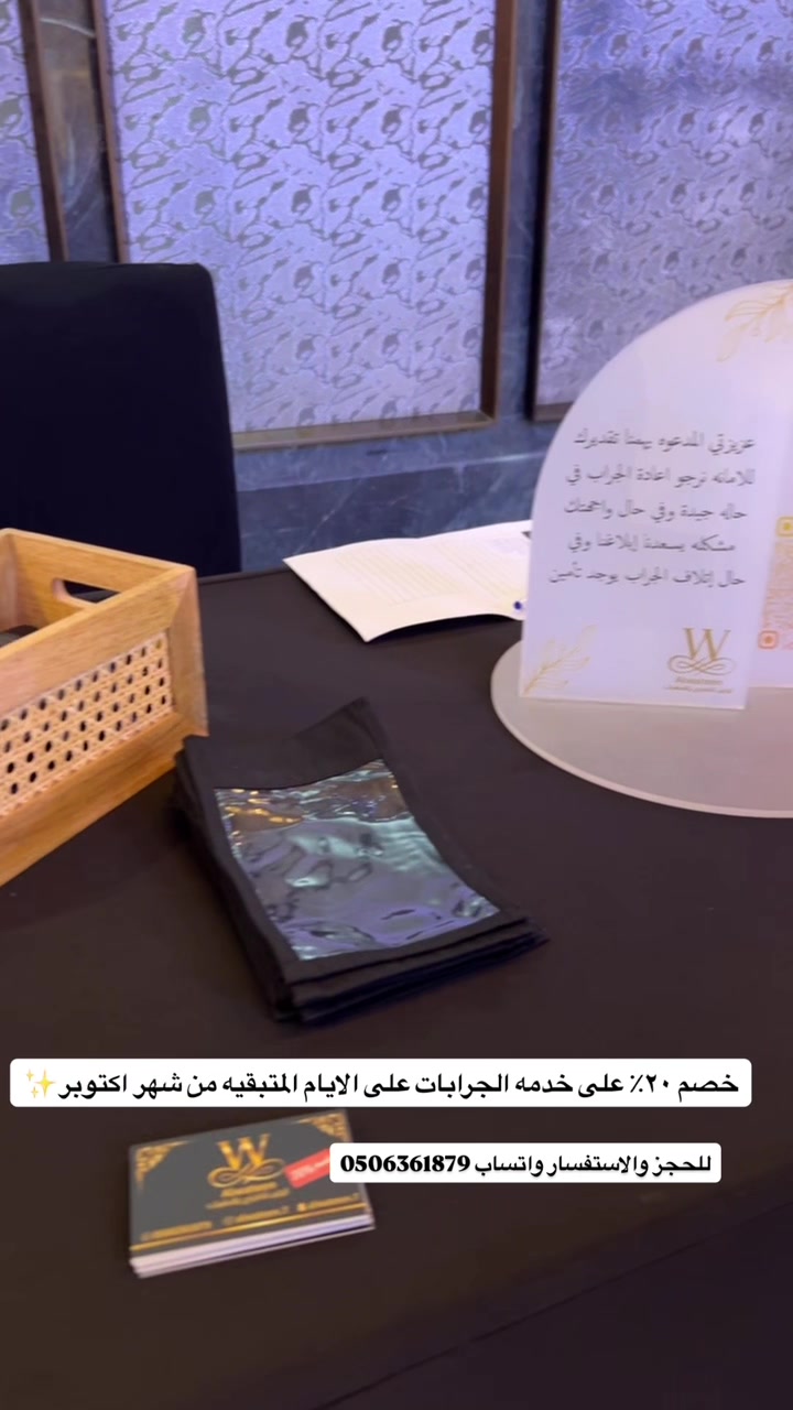 @alwateen.7