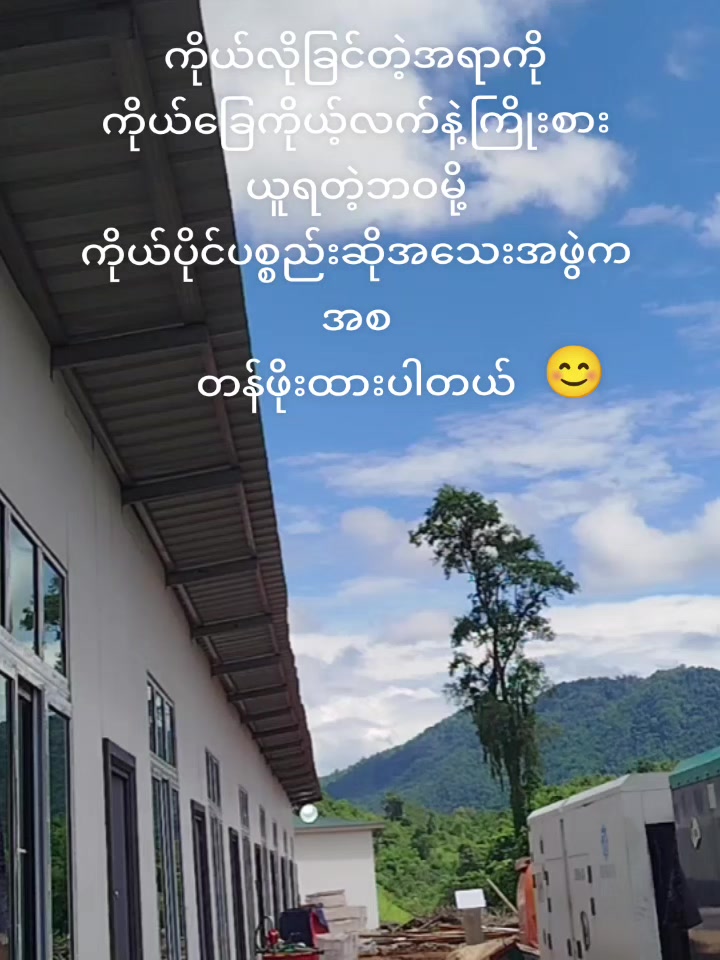 @Lâ wôñ Kyâw