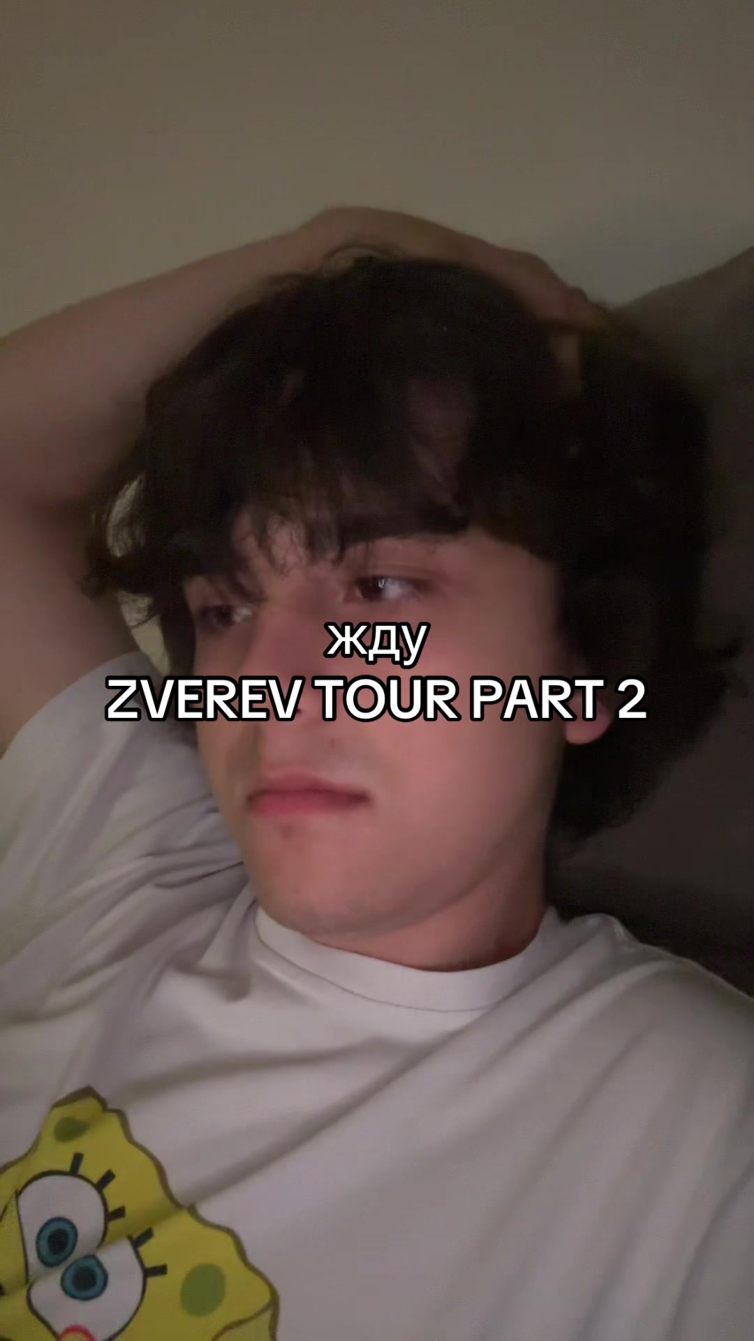 @богдан.#viral