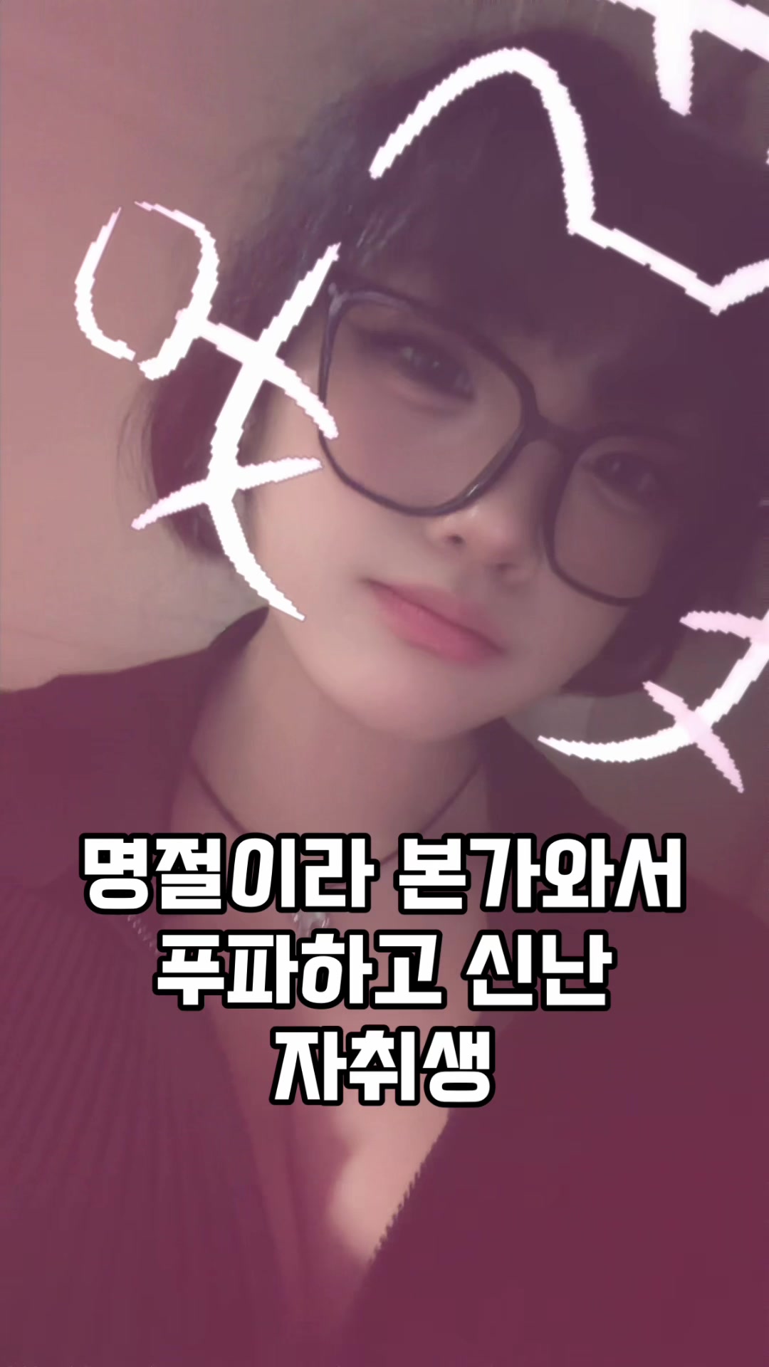 @최서뿡
