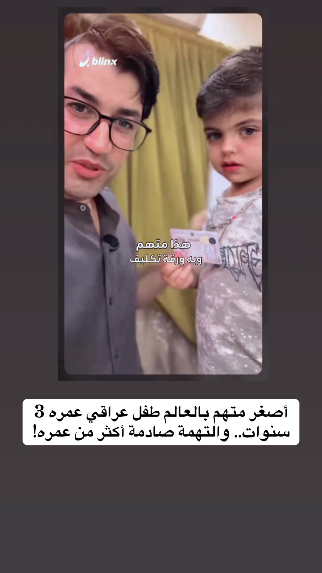 @قصص وغرائب ✍️🇸🇦
