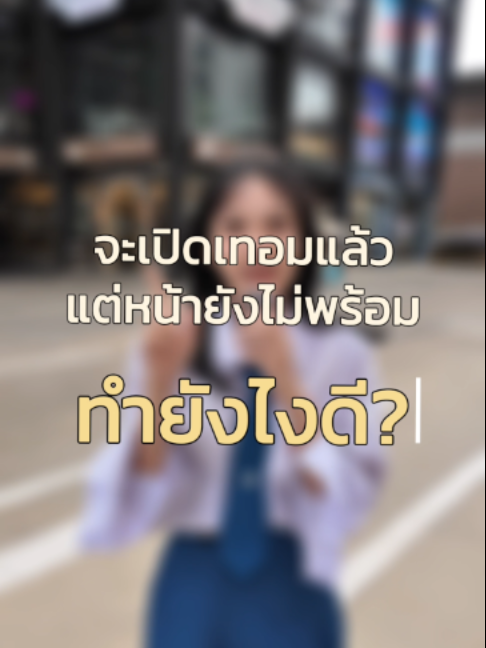 @DARARIN Thailand
