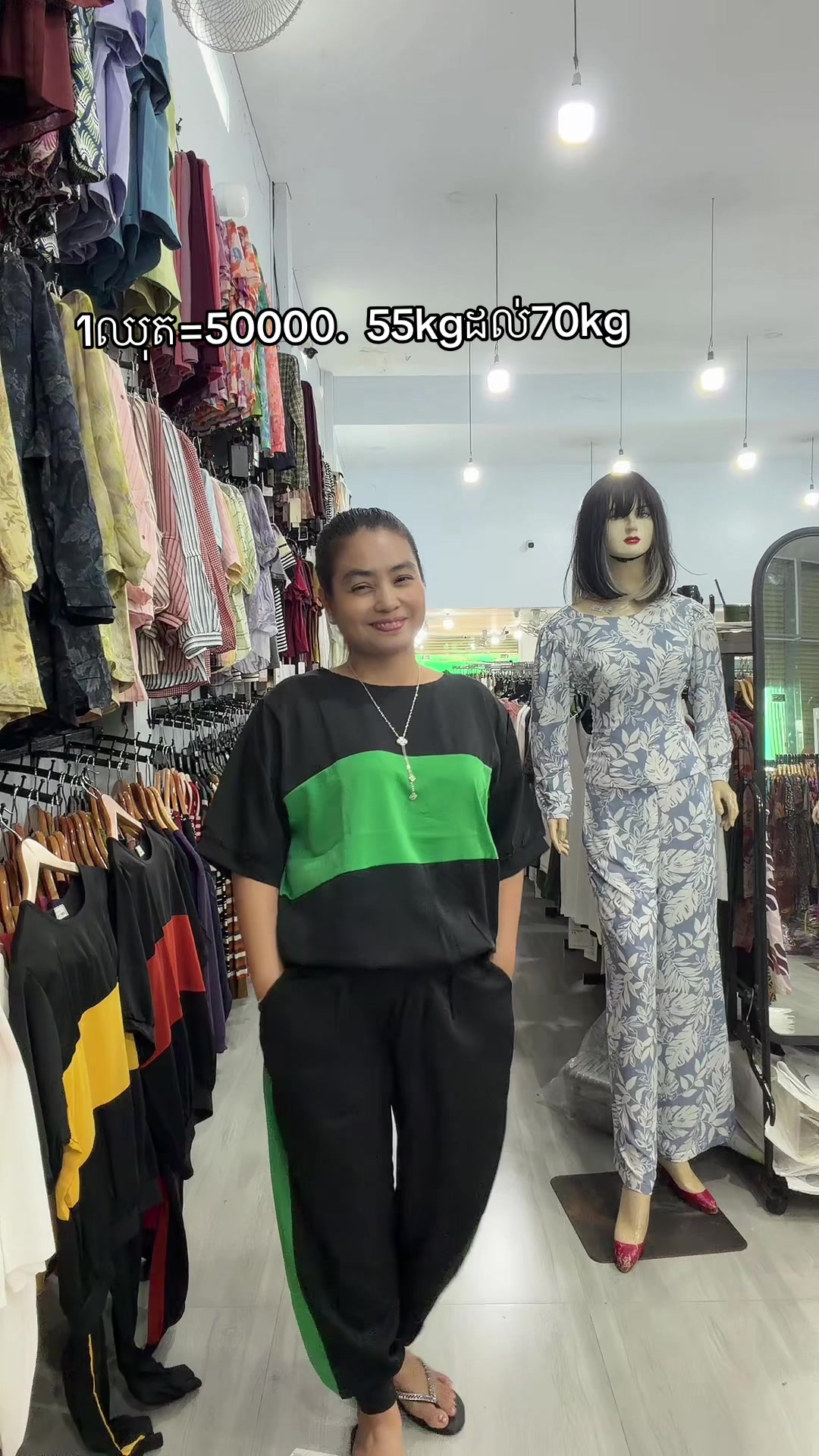 @ចែណែតកំពង់ថ្ម