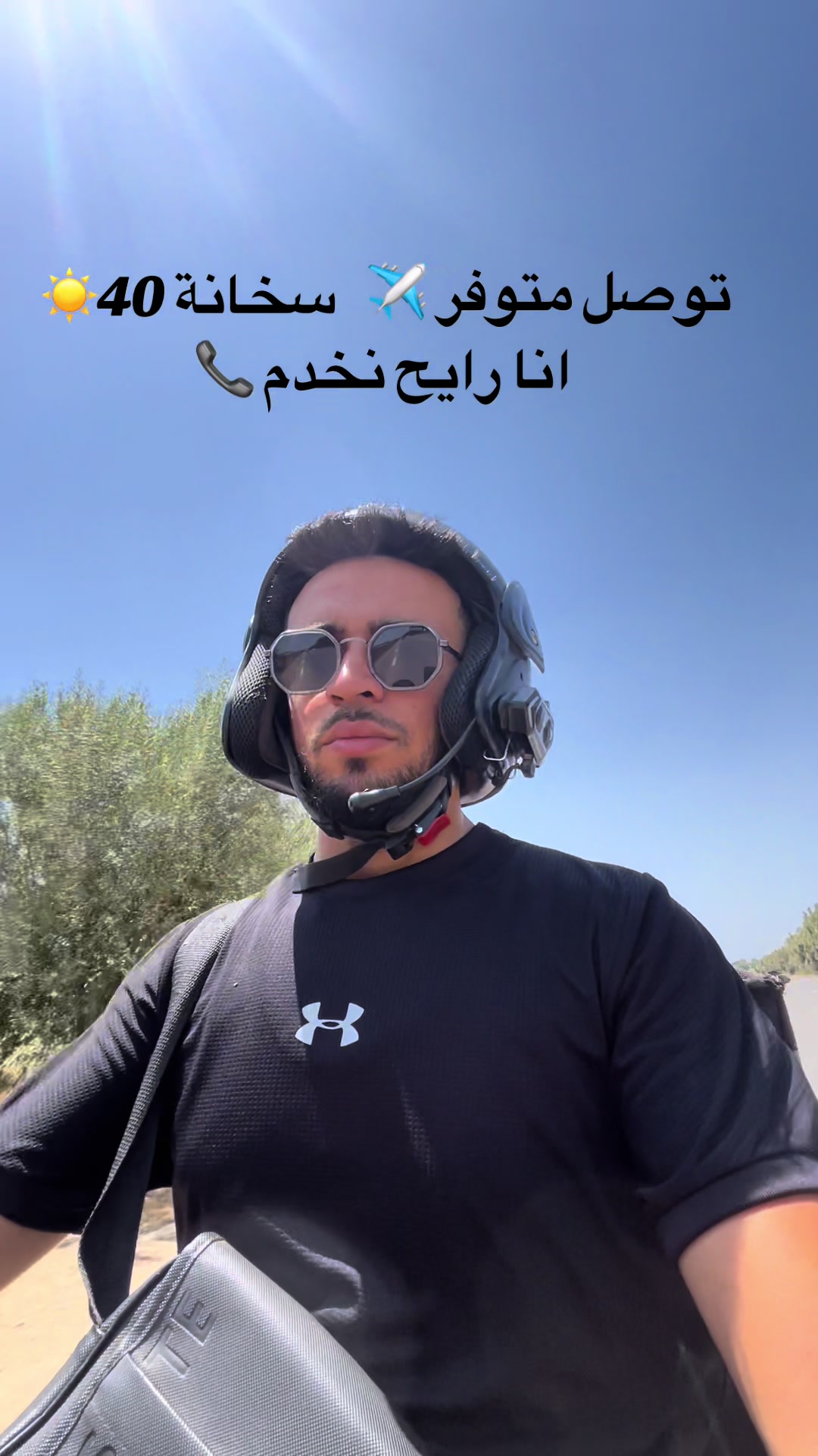 @Didou💎 livraison🛵