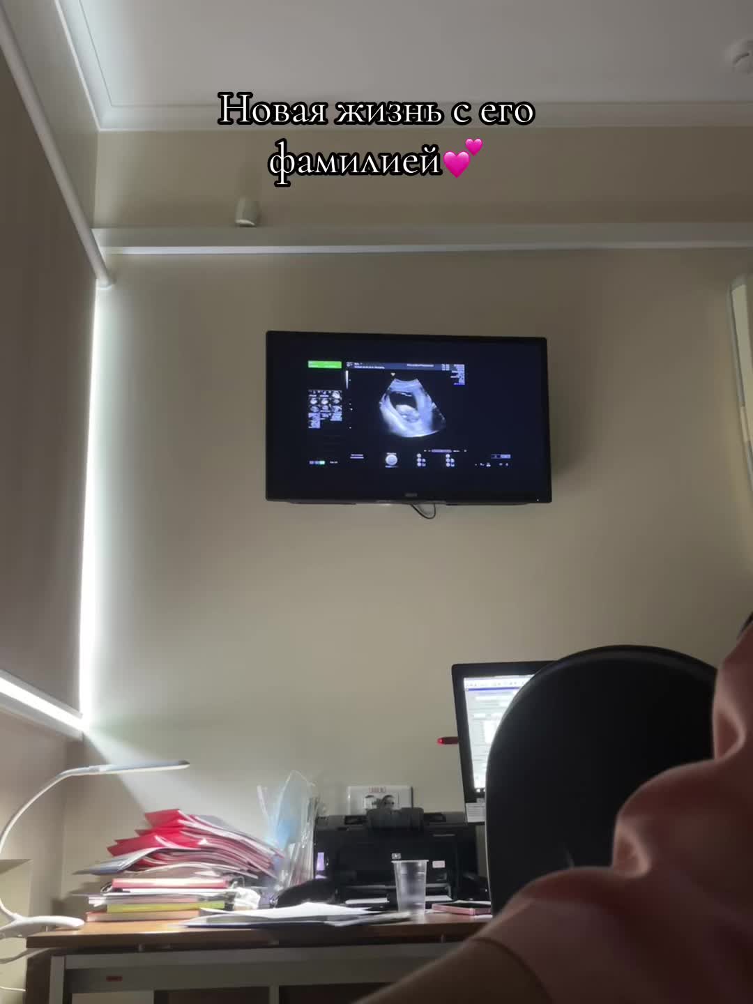 @Швец