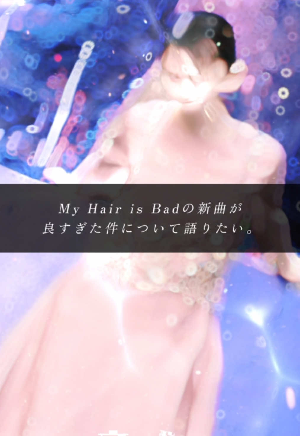@音楽酸素。〜楽曲紹介〜