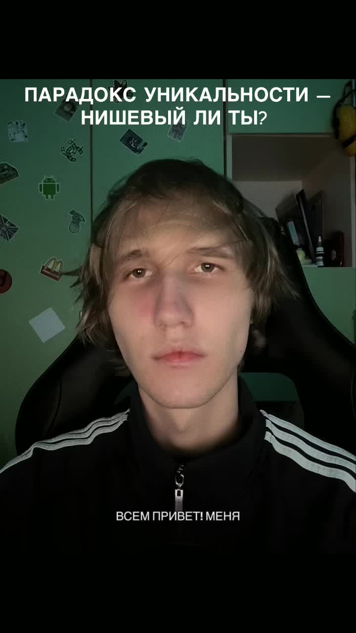 @я леша алексей