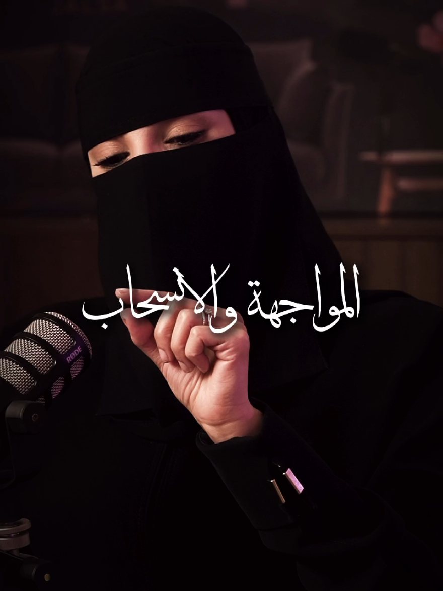 @اذاعة مايندMind Podcast