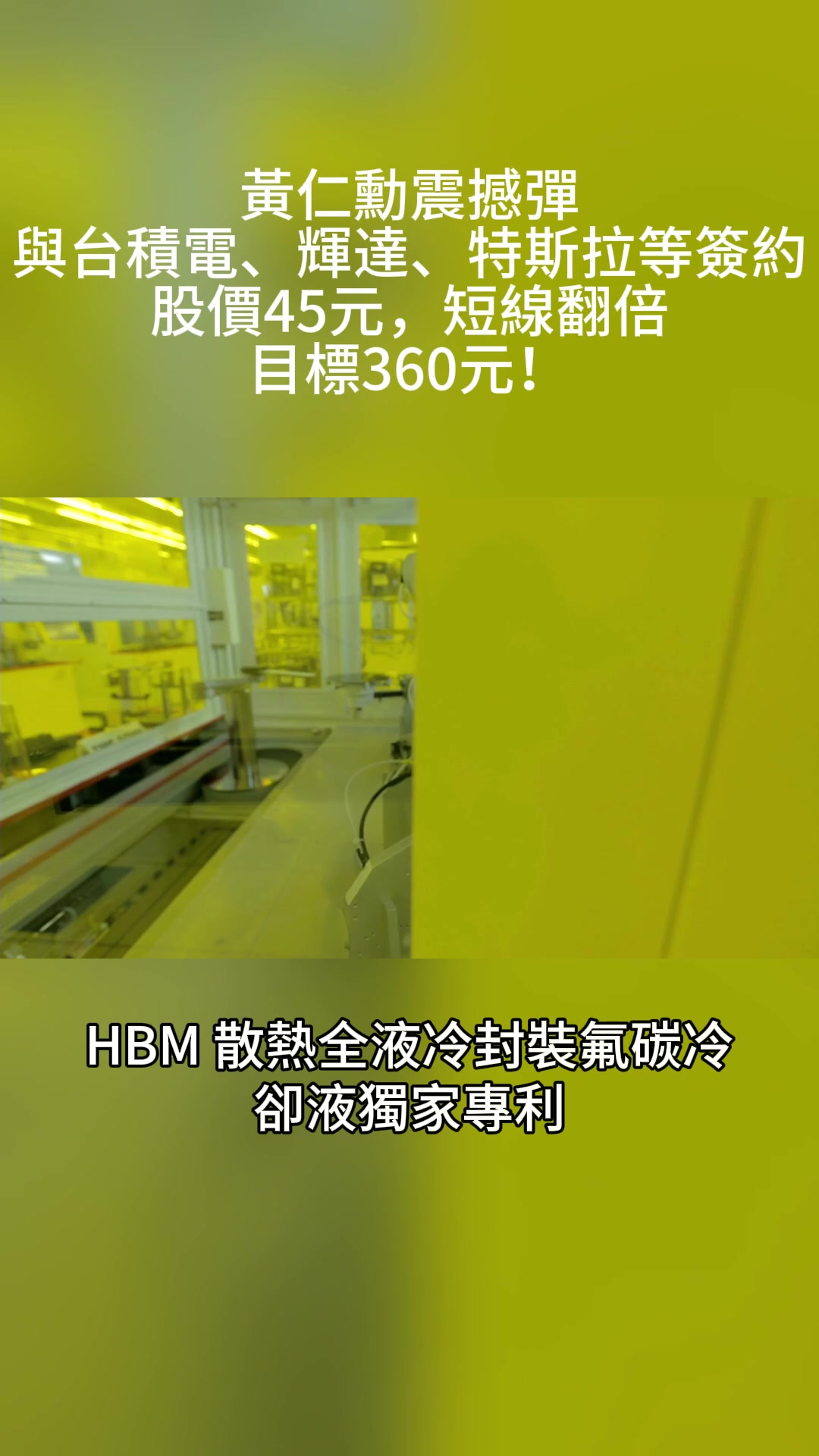 @股市戰法