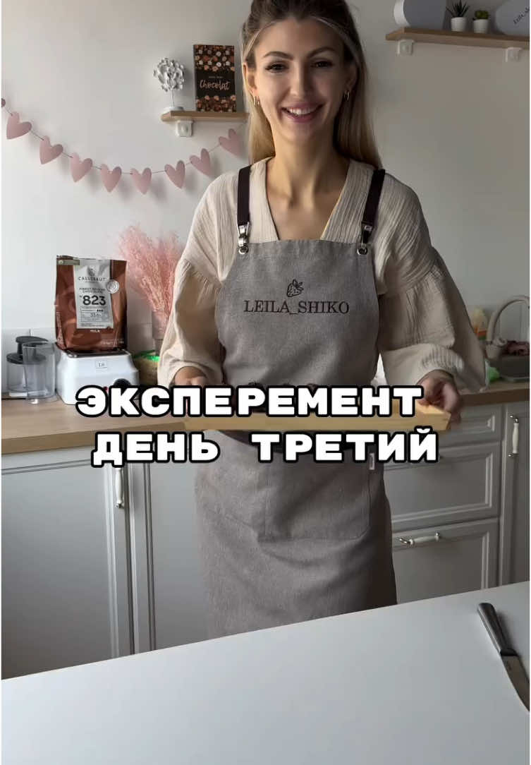 @leila_shiko