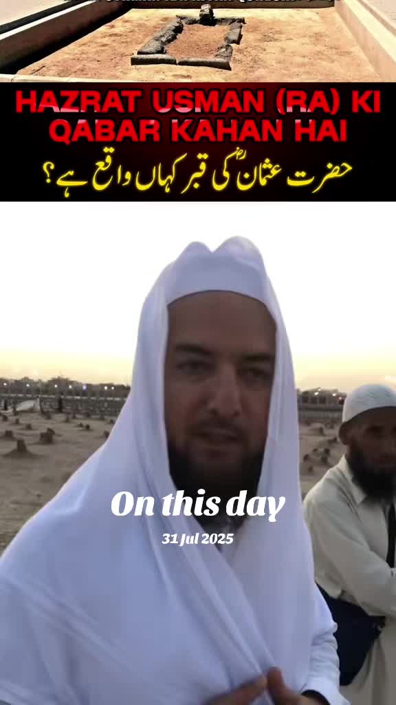 @Mufti Abdul Wahab