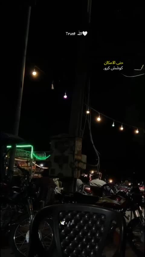 @آوارہ🕊️