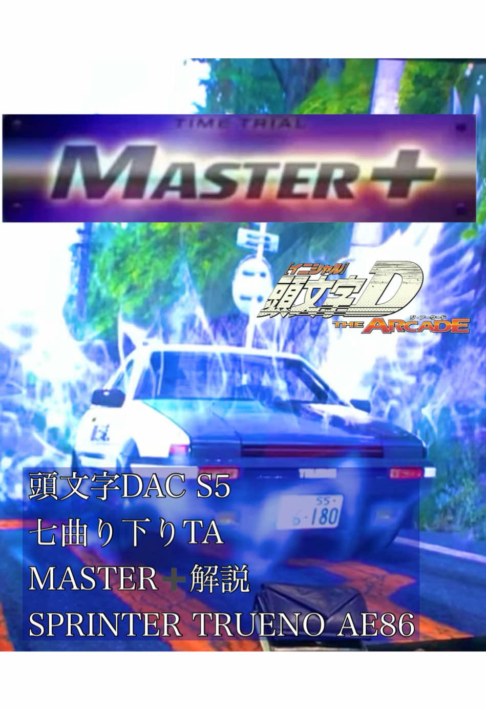 @【Race Game】ごぇいしん?(goeishin?)