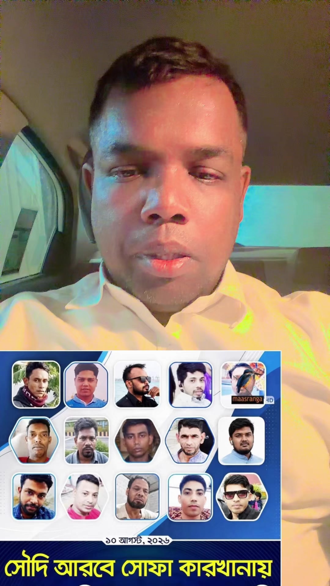 @Mr_Ershad Hossain