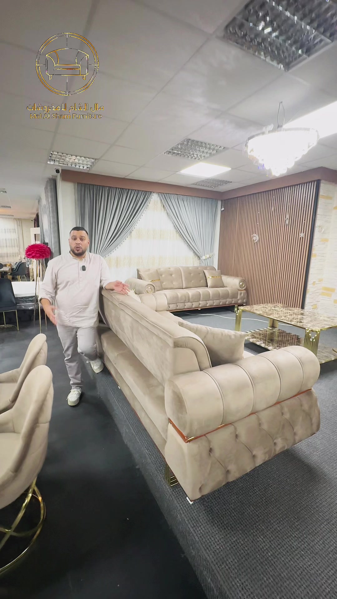@مال الشام فرع مدينة برلين