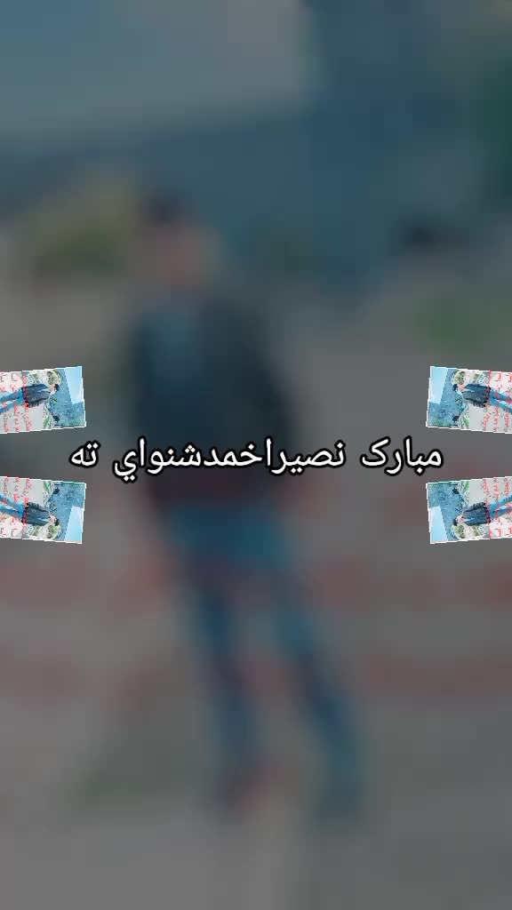 @ملنک يار