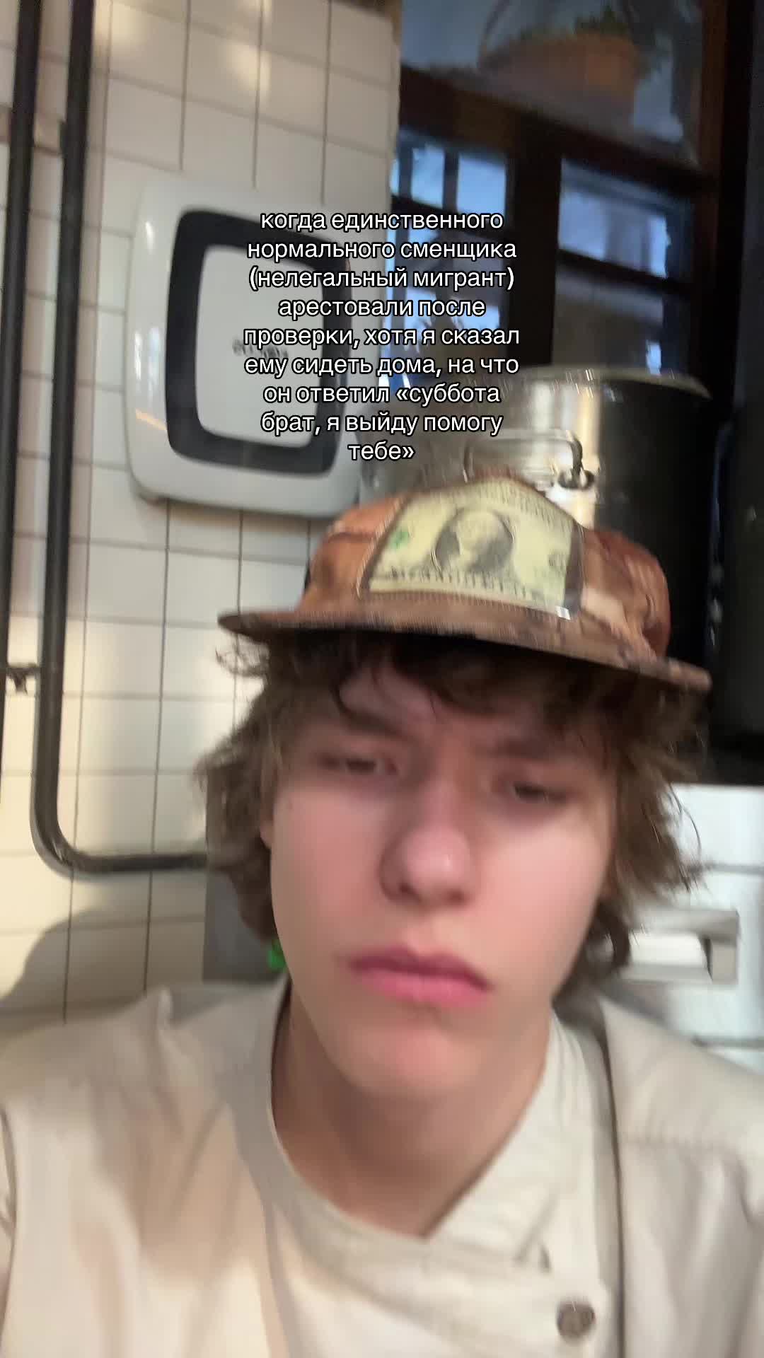 @тосин