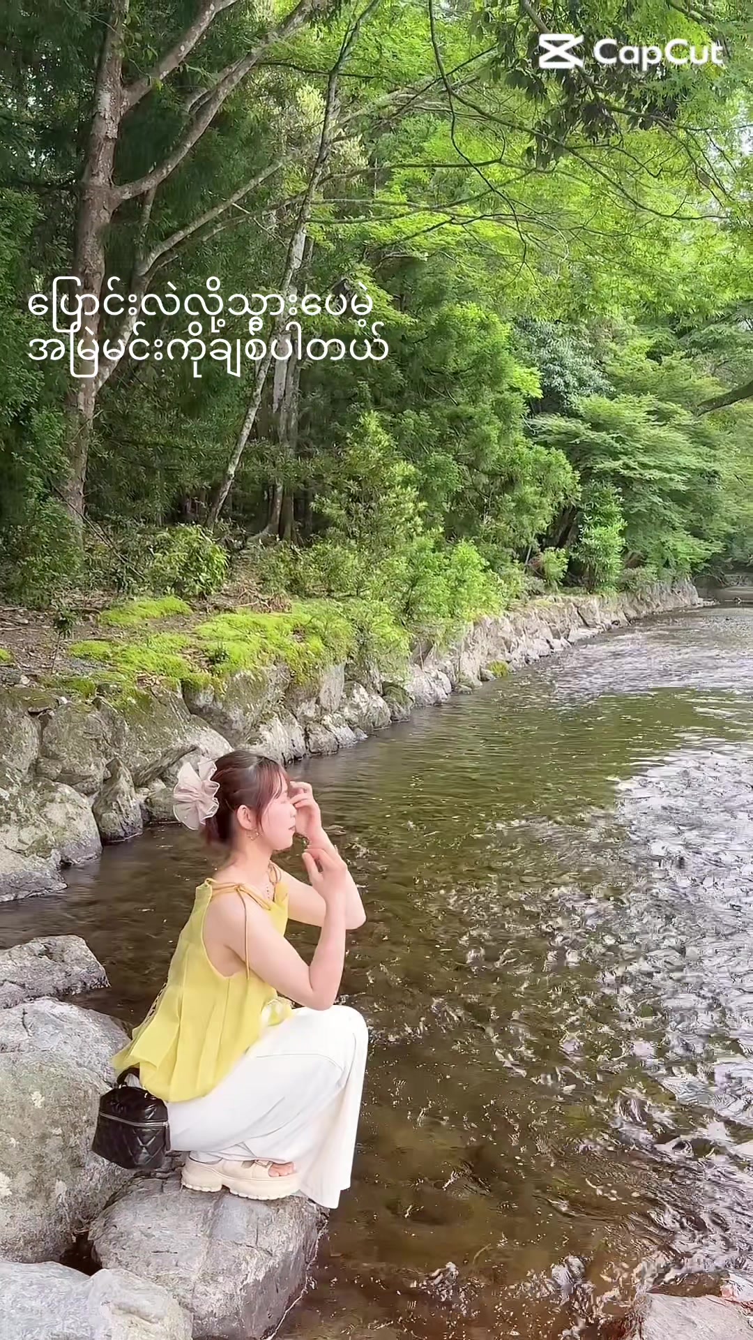 @CHUU