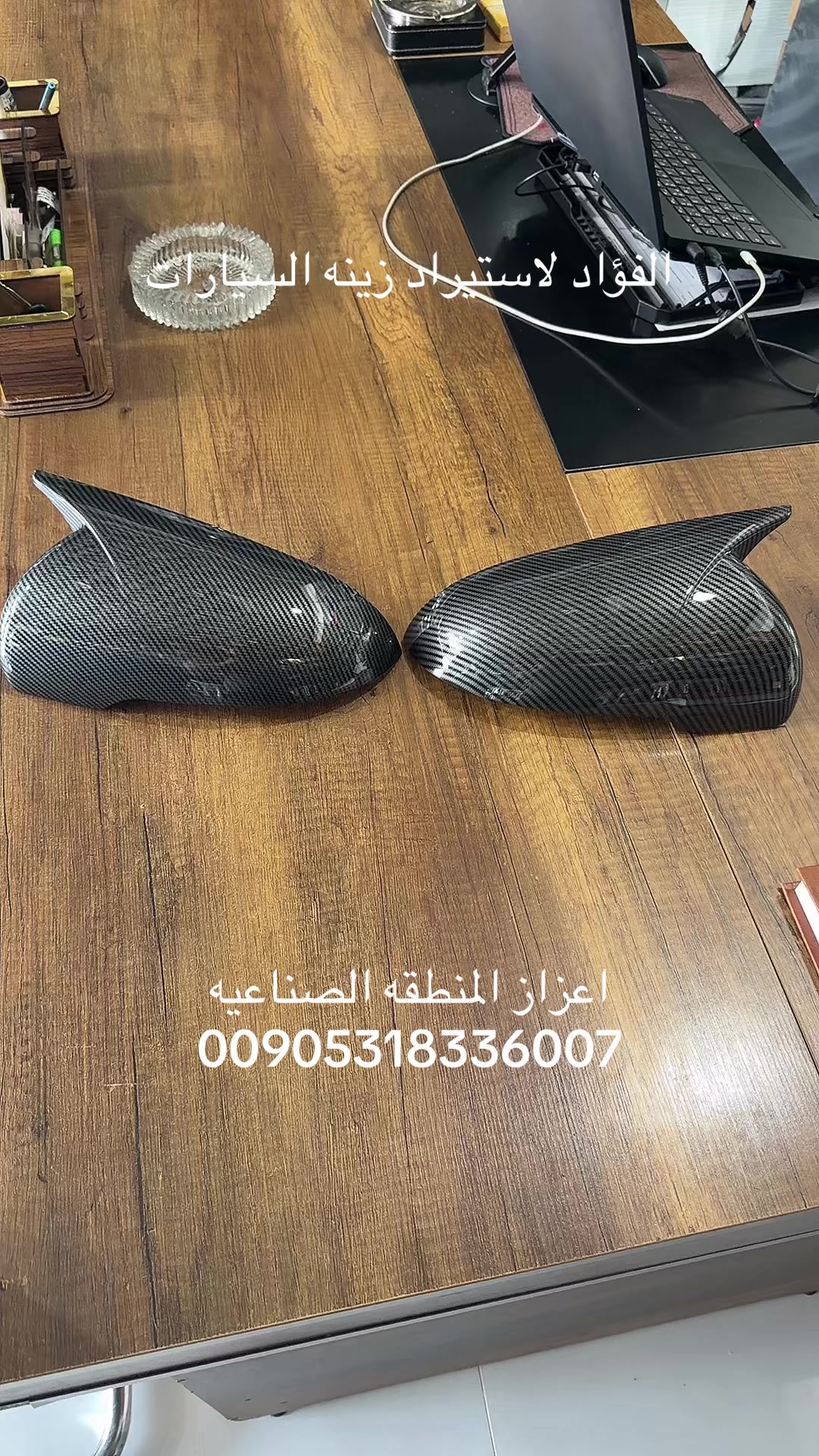 @شركة الفؤاد لزينة السيارات