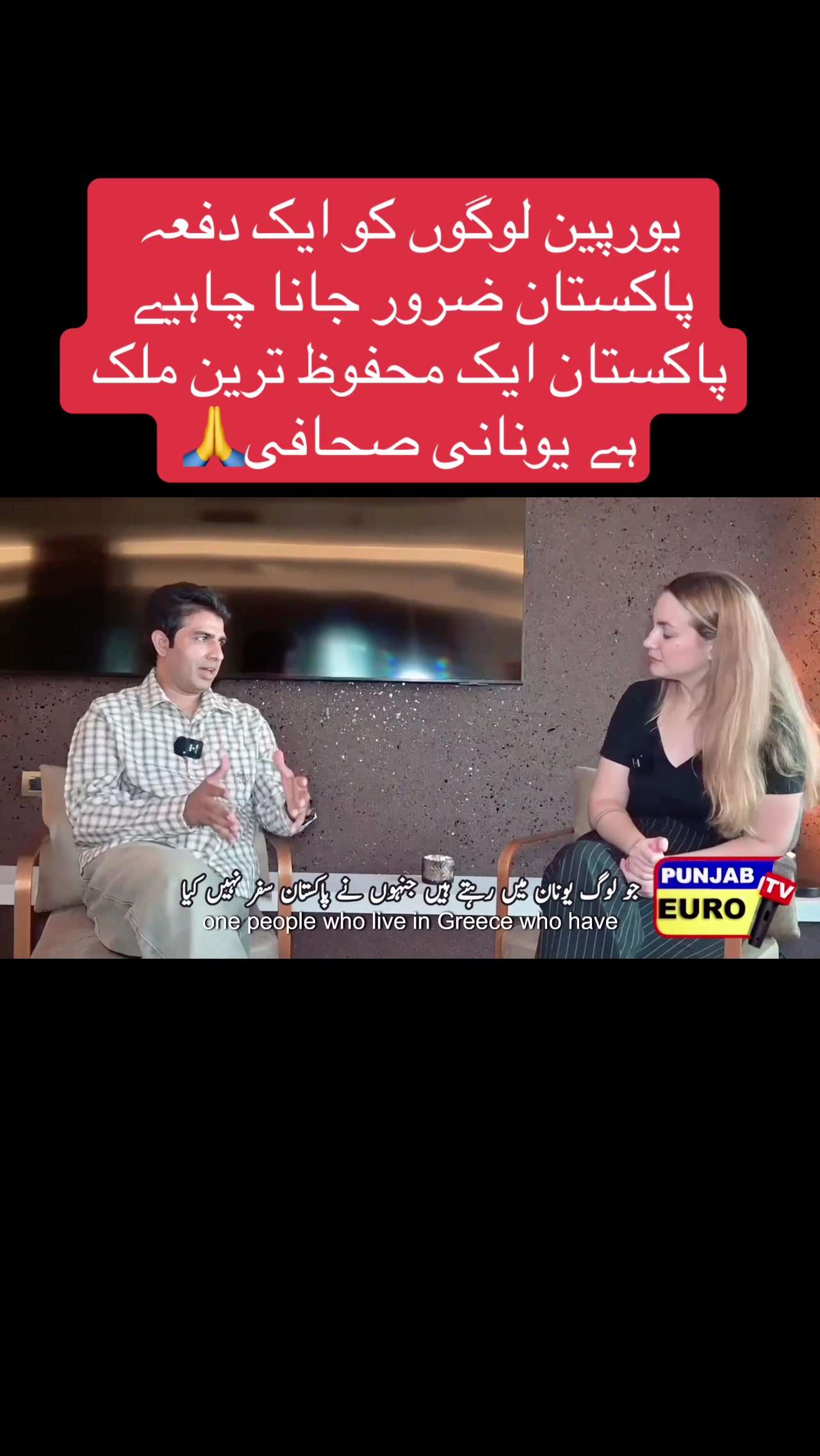 @Punjabeurotv