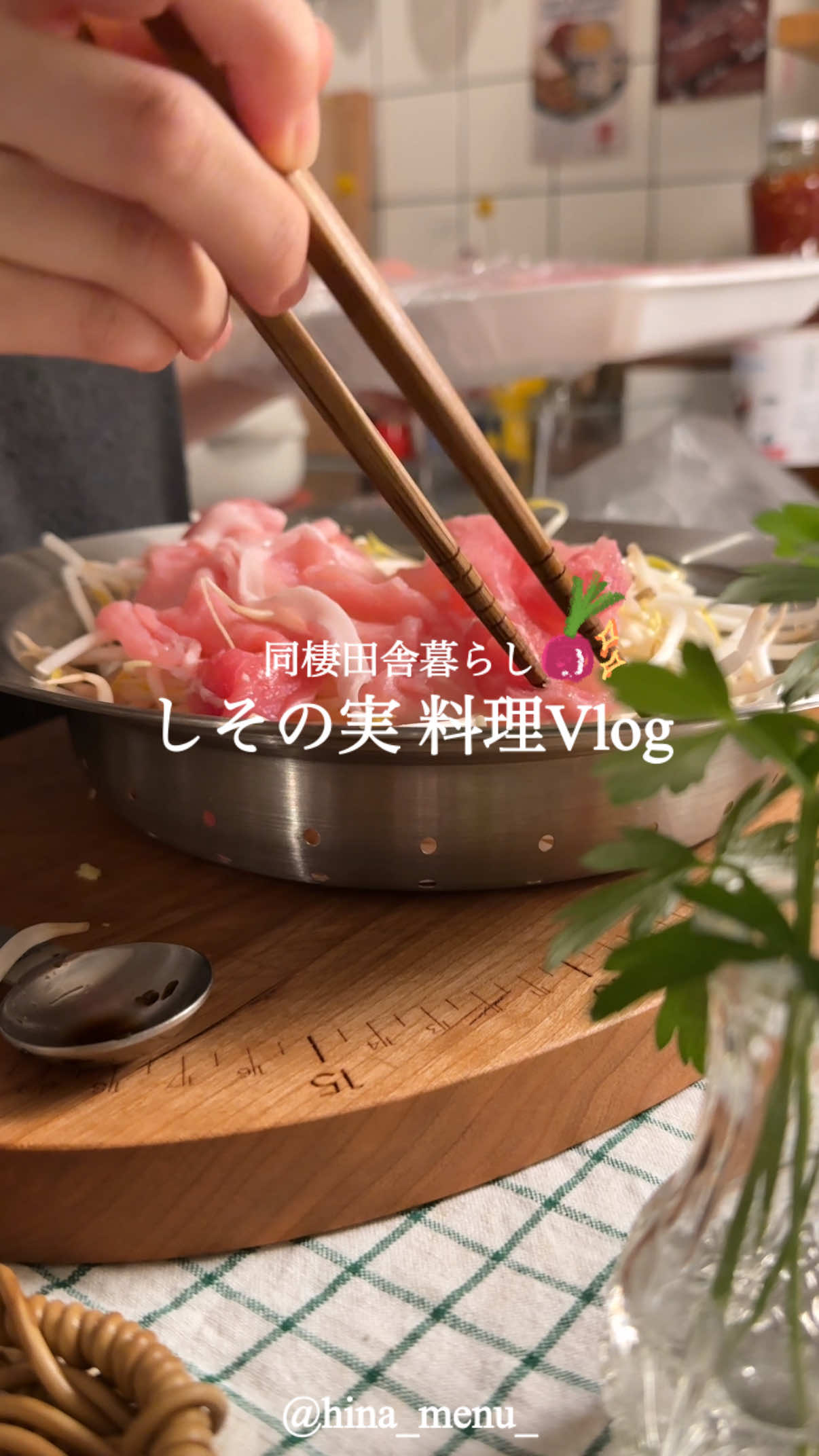 @ひな献立レシピ🥣