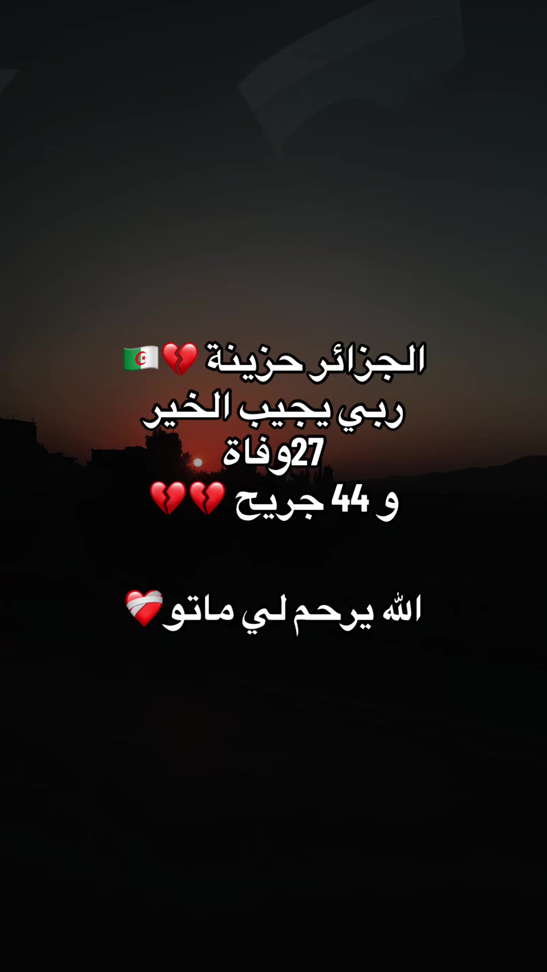 @_issam_19_🇩🇿🔱
