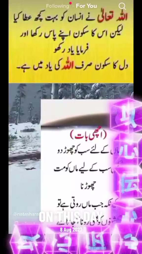 @Allah is  Tha best