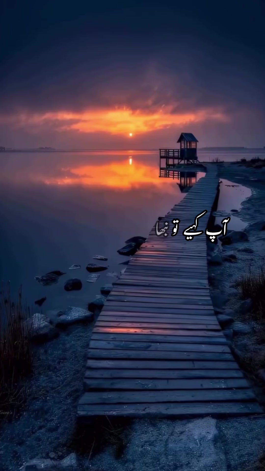 @M Osman Ghani