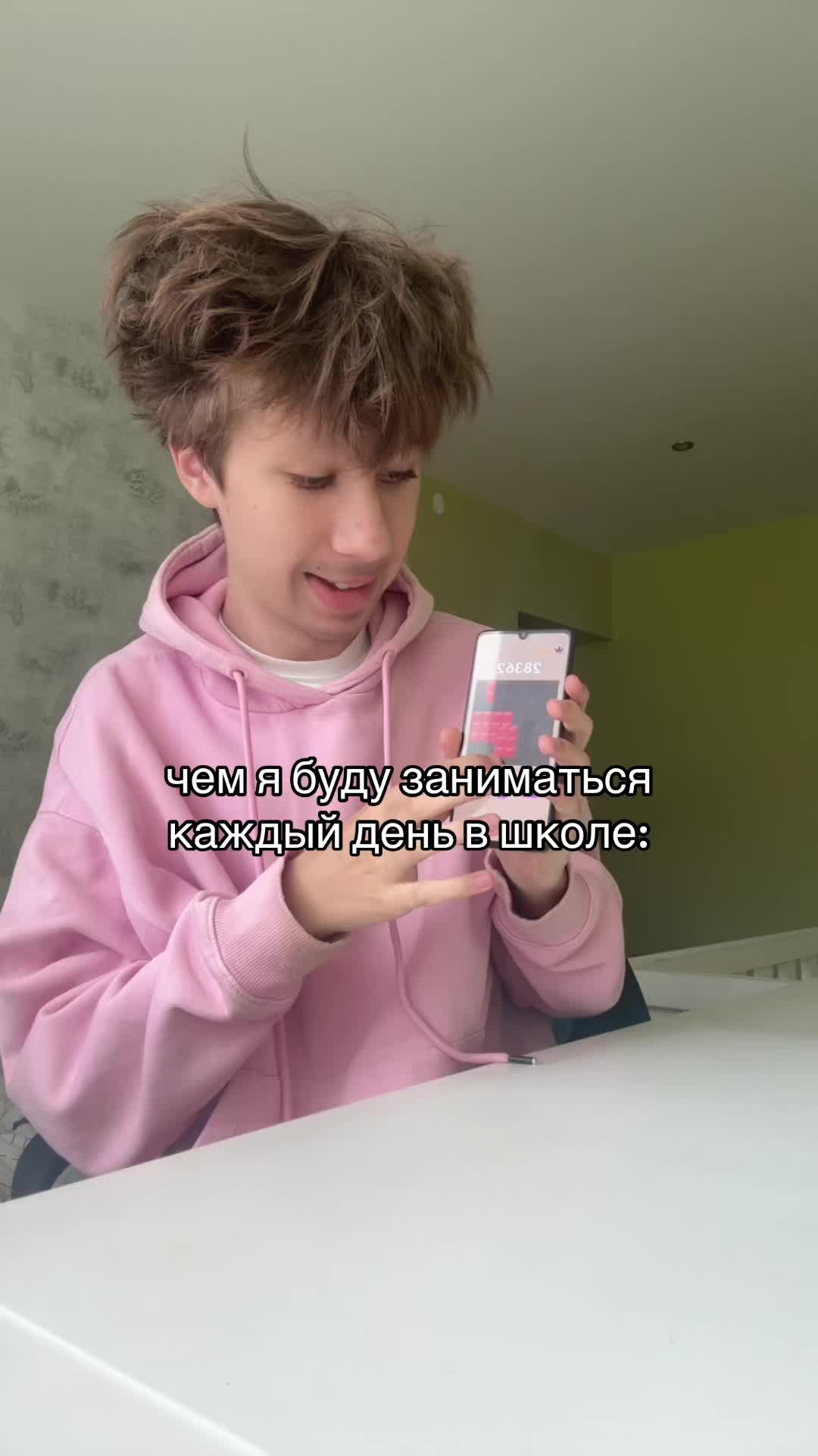@нивару