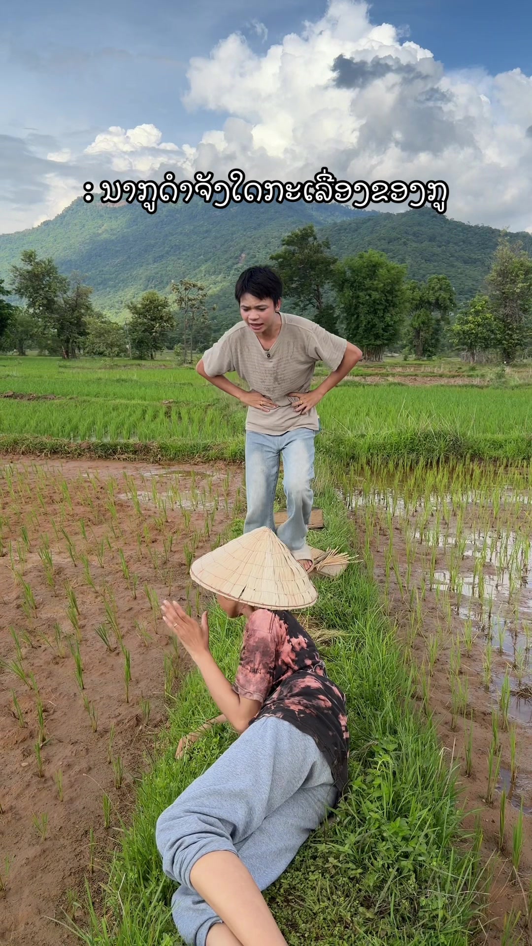 @ຕ່າຕ້າ😊