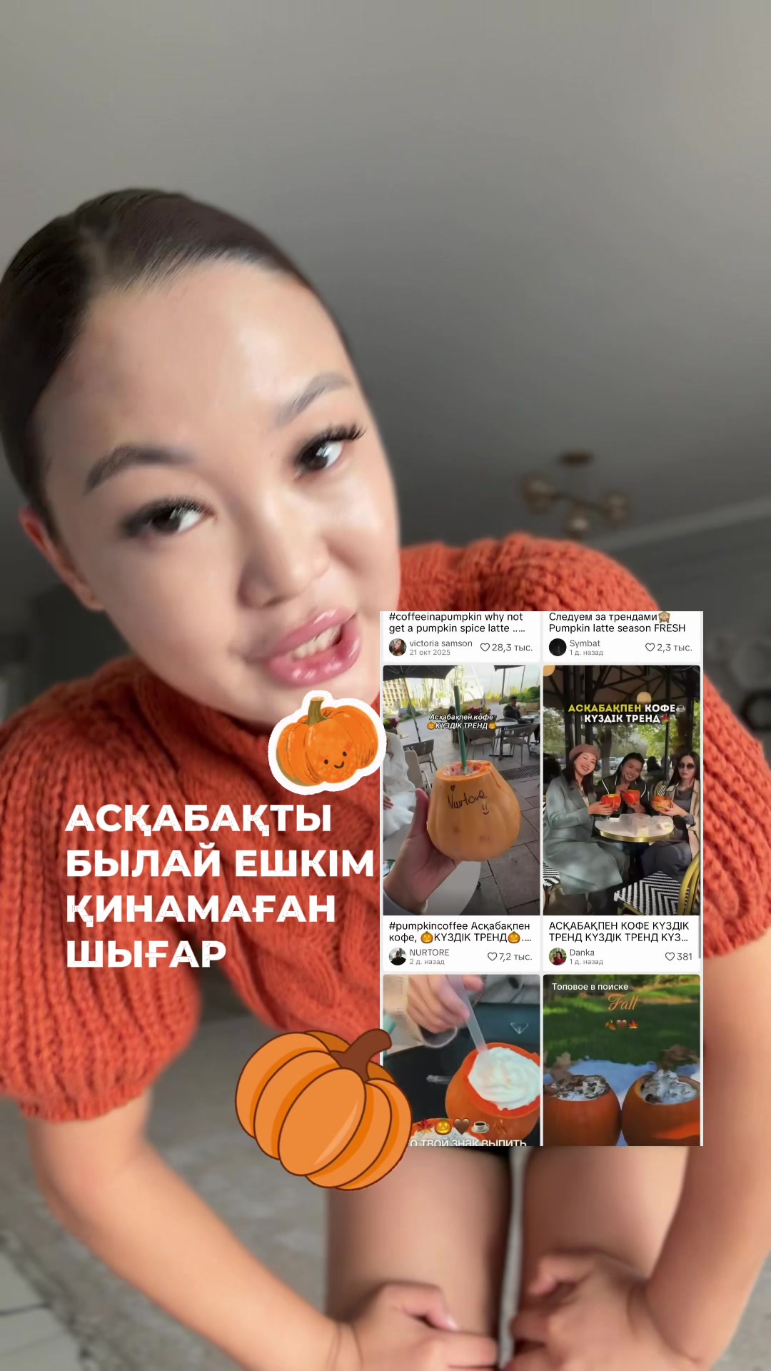@Лаура Усерова