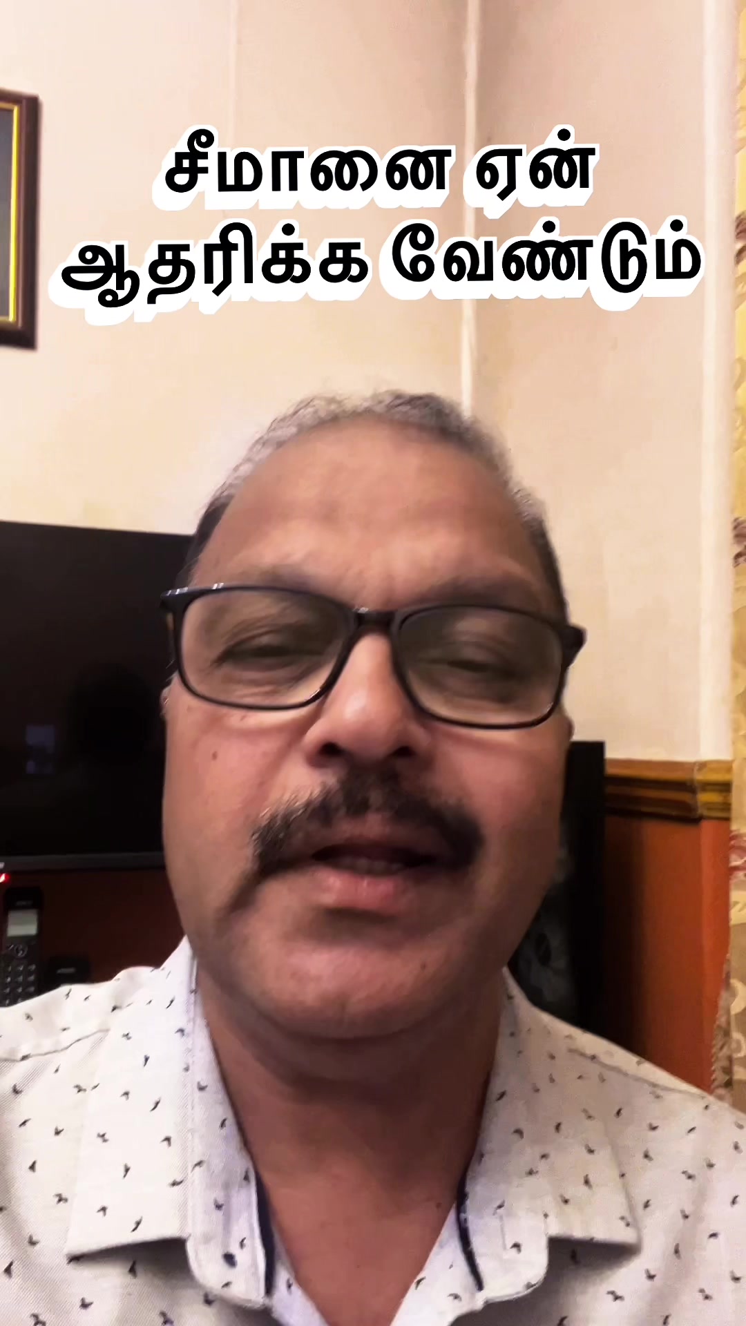 @Gnanam Arul