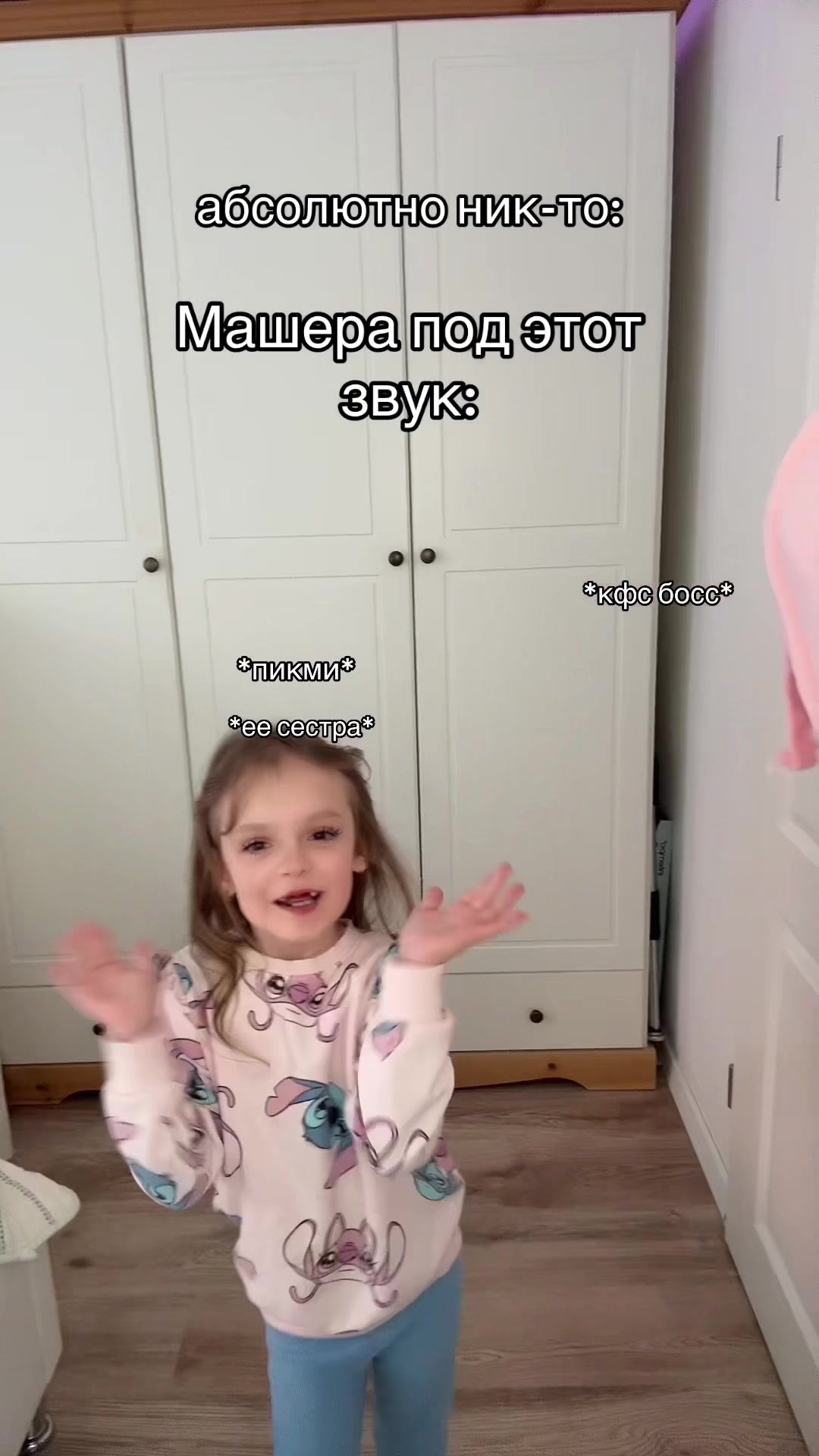 @НЕКОТА