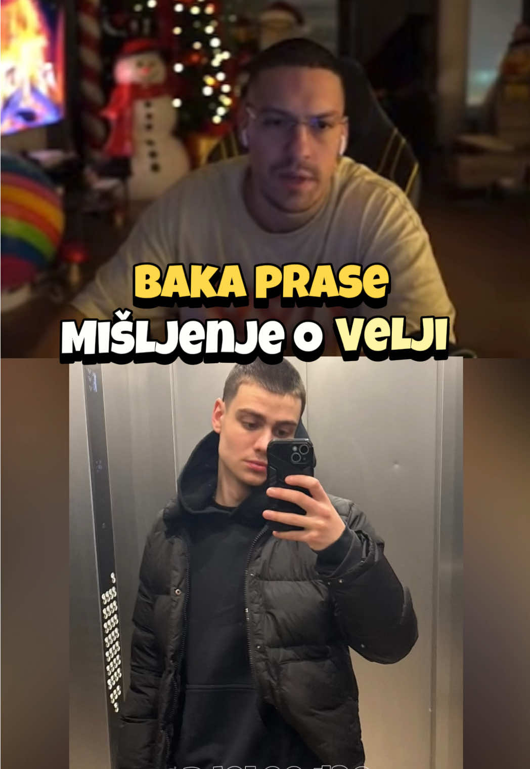 @Лука