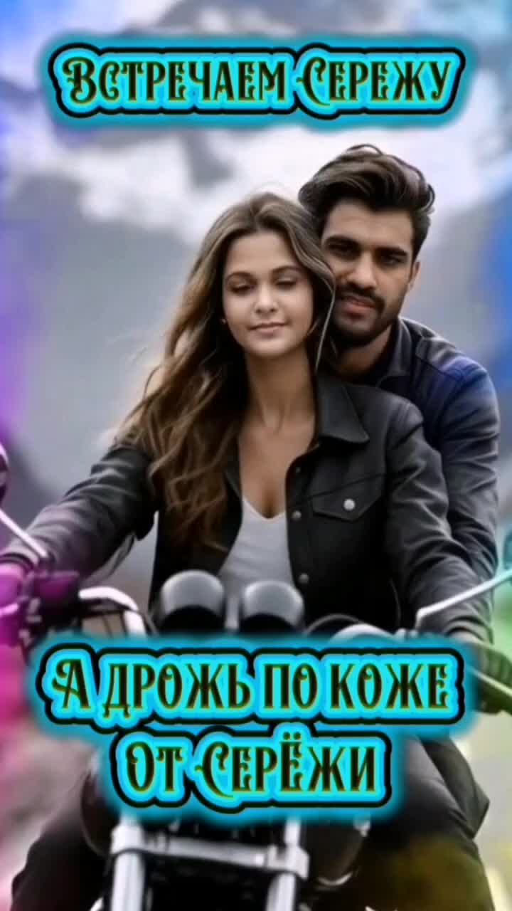 @НАТАЛИ МИЛИАН