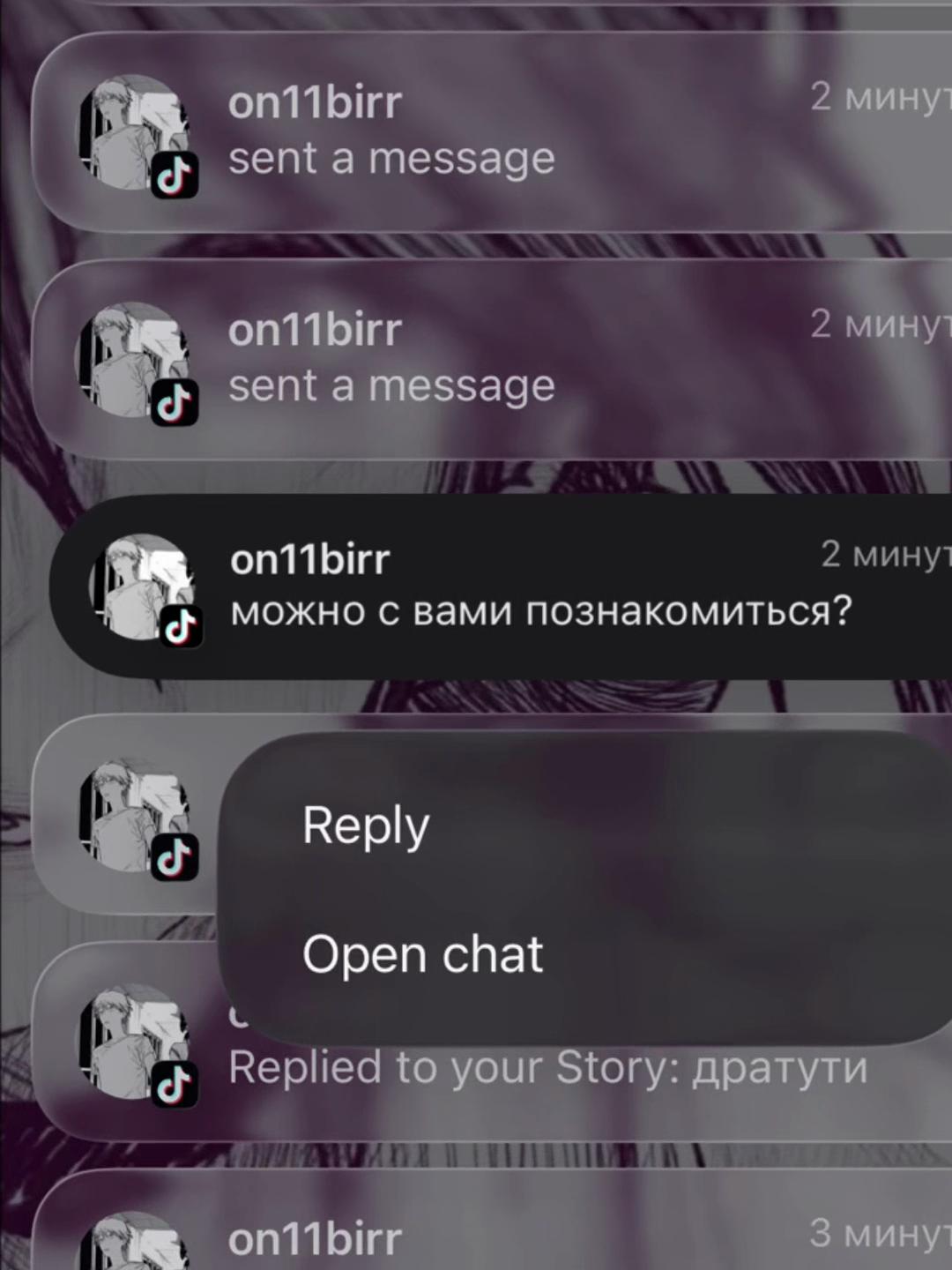 @неко но тсуме-кири лифонова