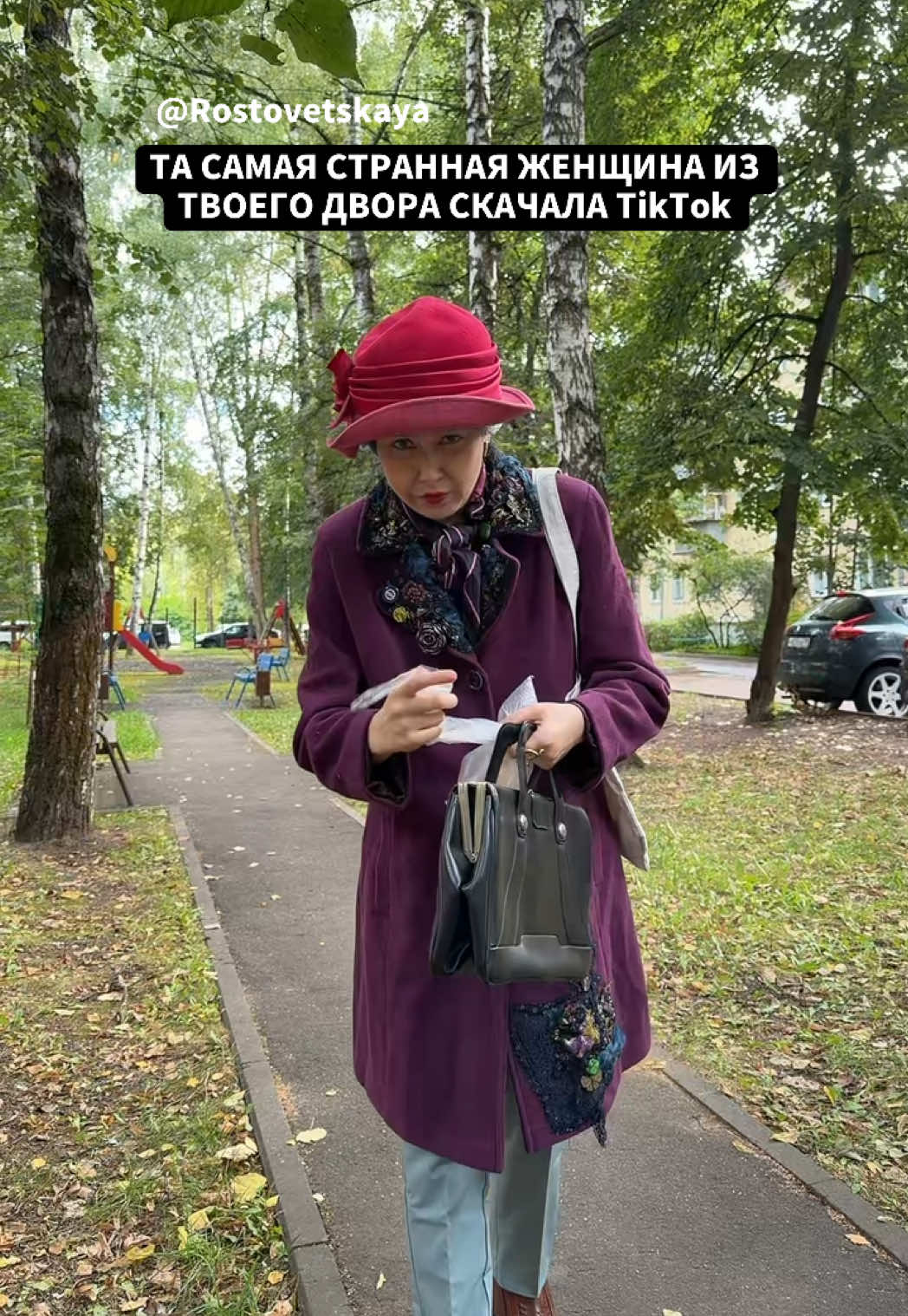 @Маруся Ростовецкая