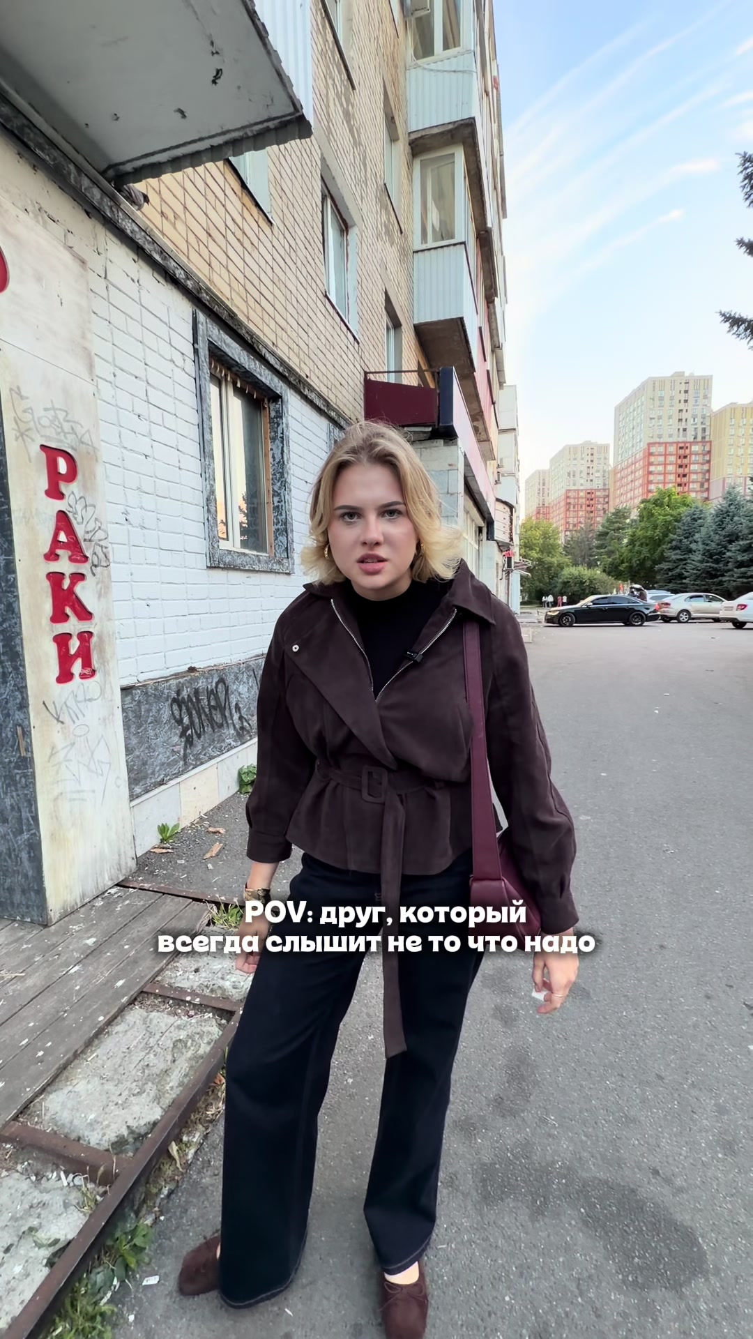 @ТГК: варя опошляет