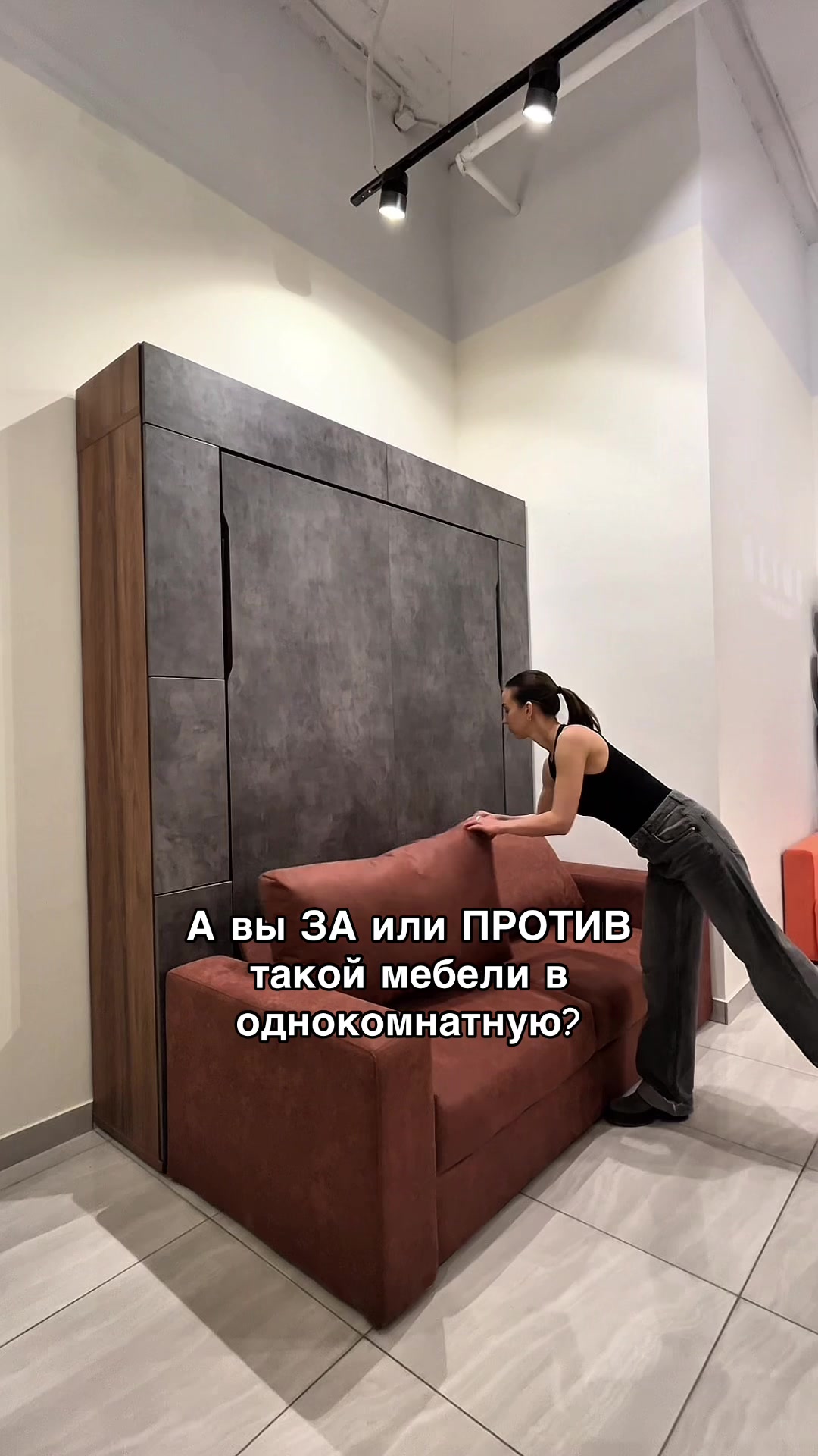 @Matera мебель-трансформер LIVE
