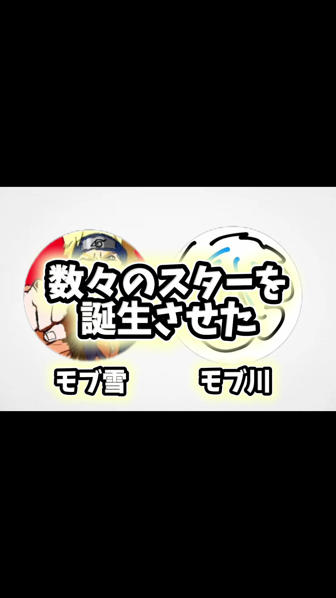 @ないぴーしゅ😎