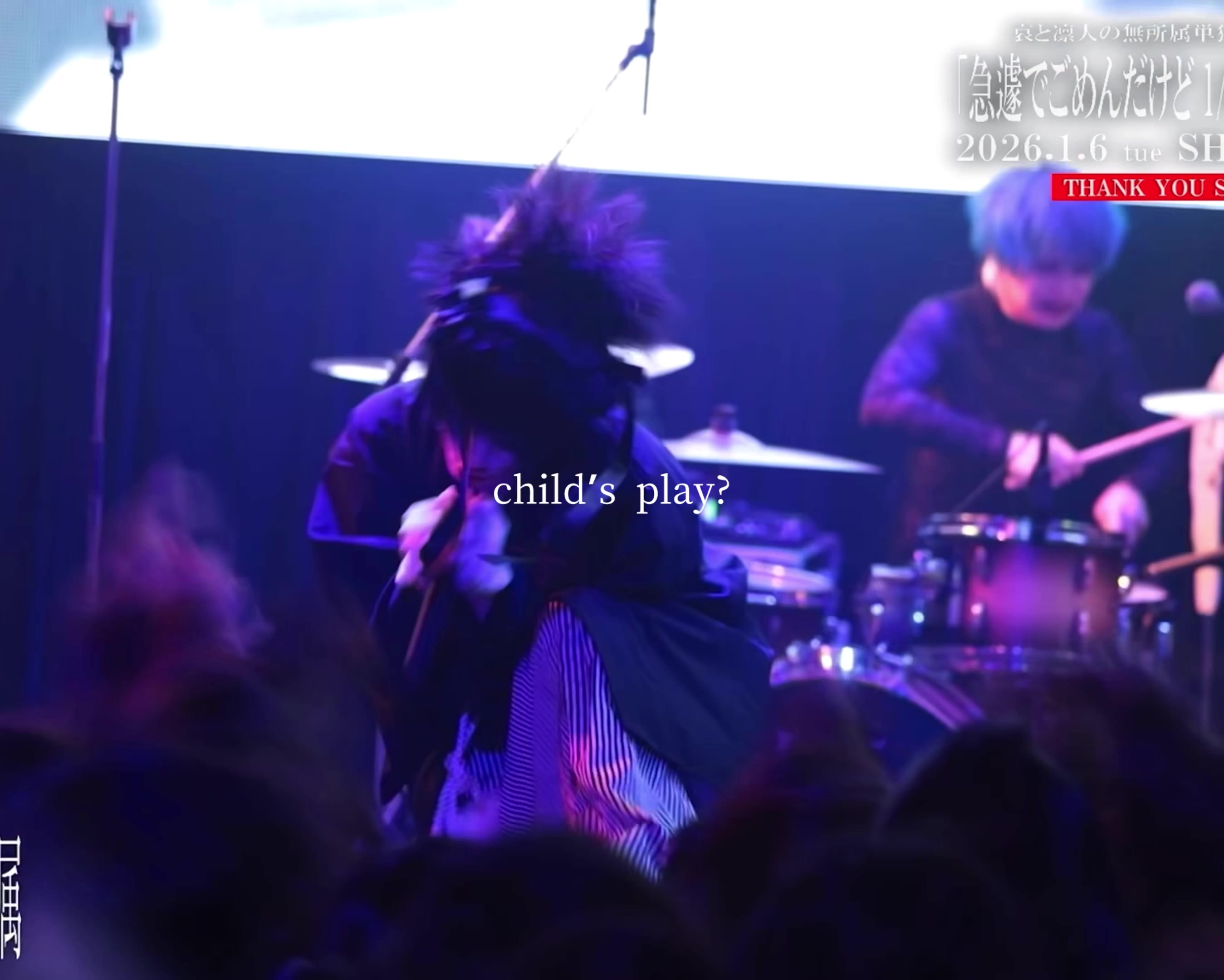 @京