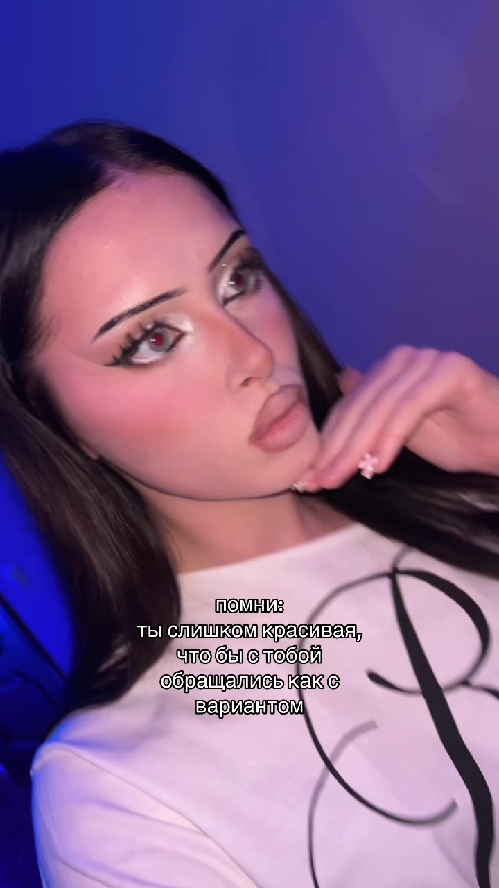 @white baddie